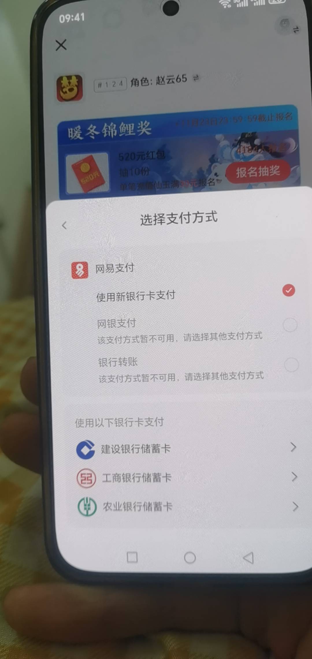 梦幻西游
有中行卡不出优惠咋整

66 / 作者:暴打小可耐 / 