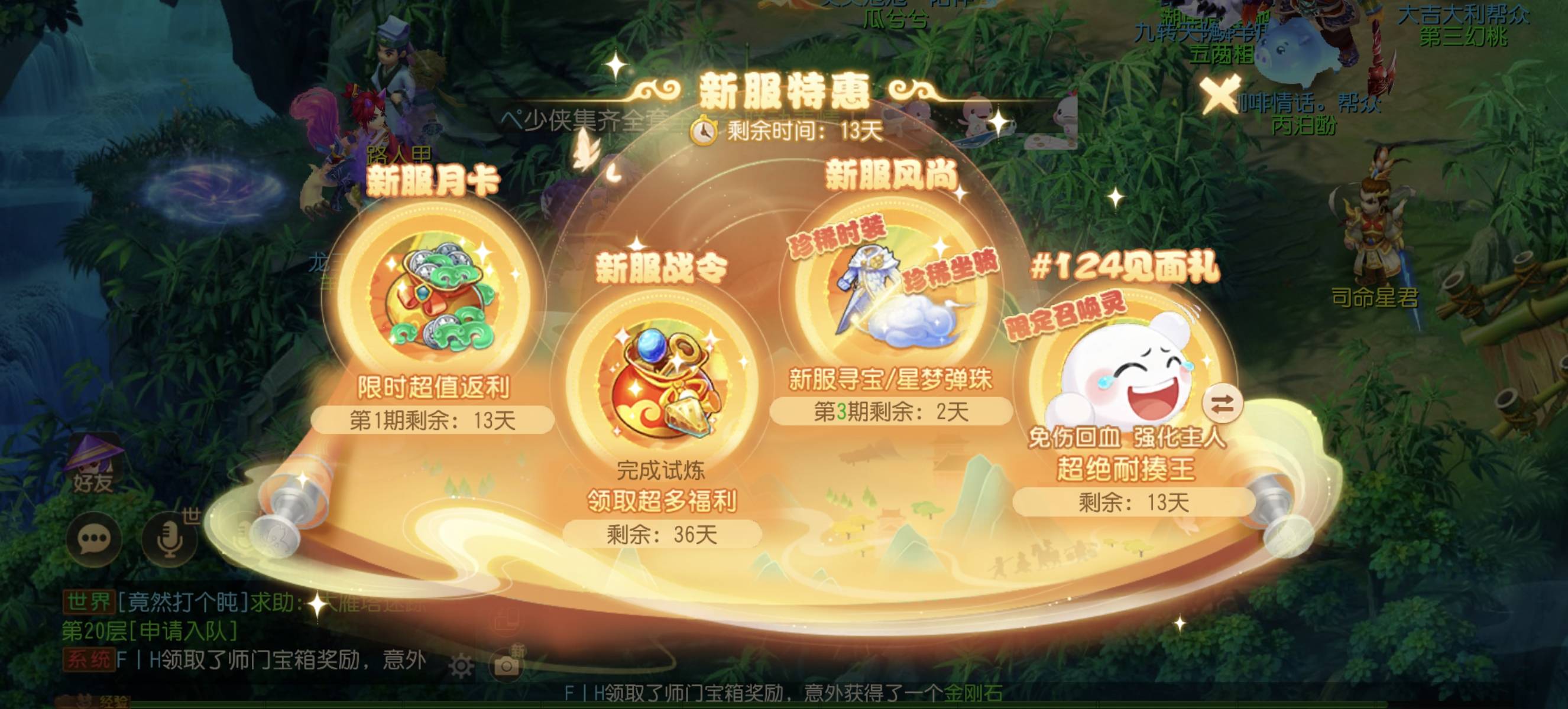 为啥我这个跟您们不一样啊？哪有19.8？

37 / 作者:速度点招呼 / 