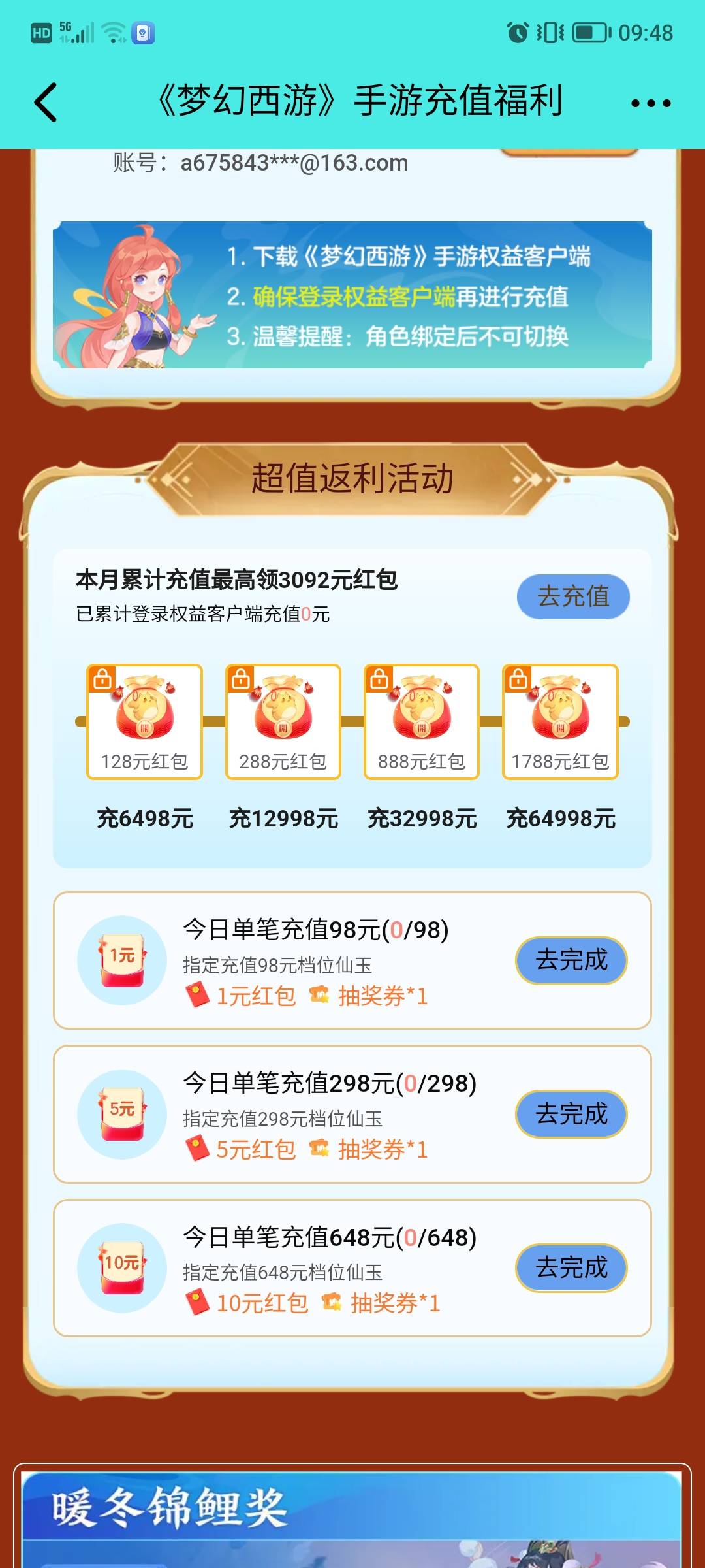 没了么

72 / 作者:嗯哼111 / 