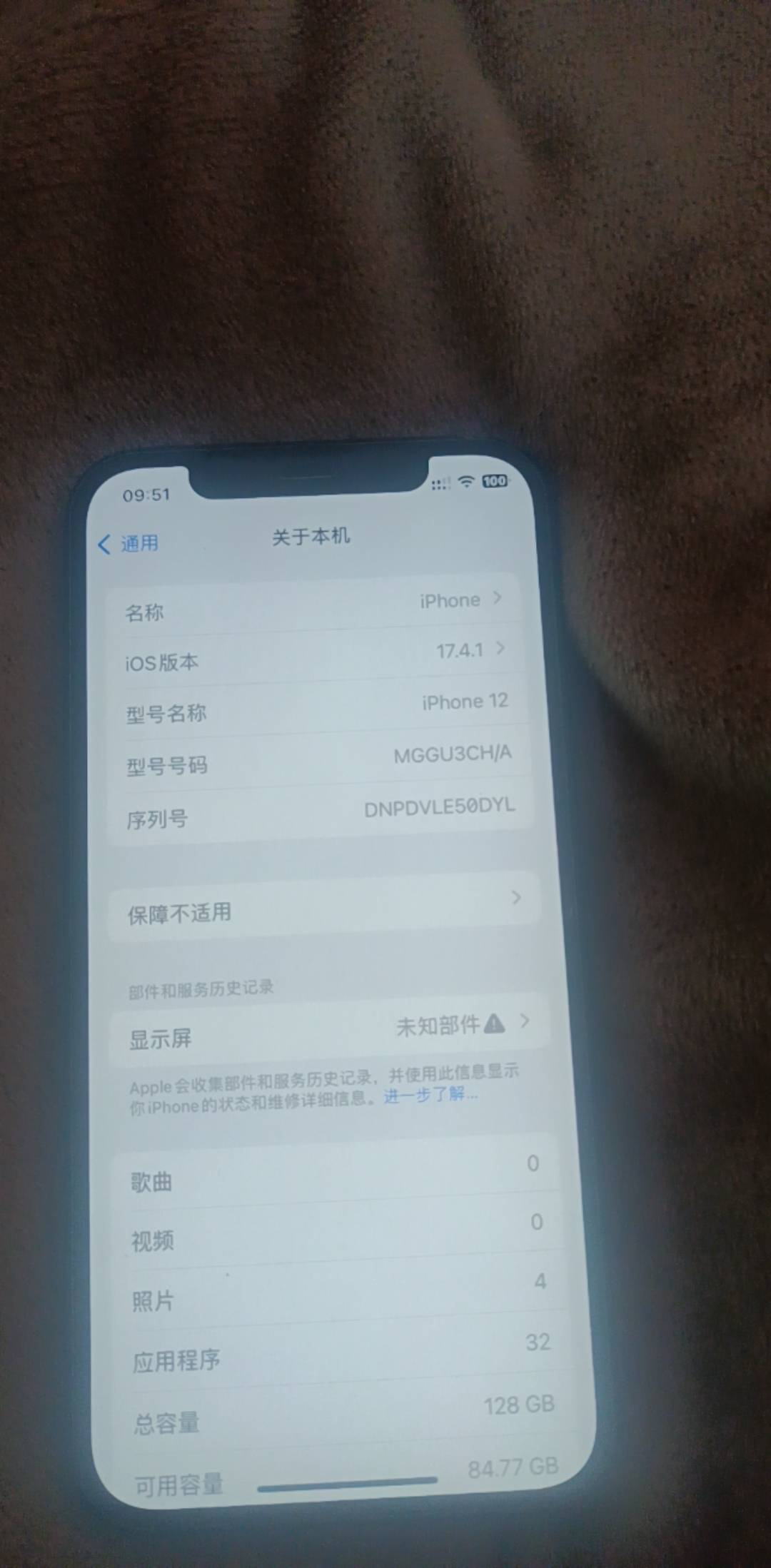 这手机600买的  换过屏幕 怎么样

17 / 作者:卡农洛殇迷城 / 