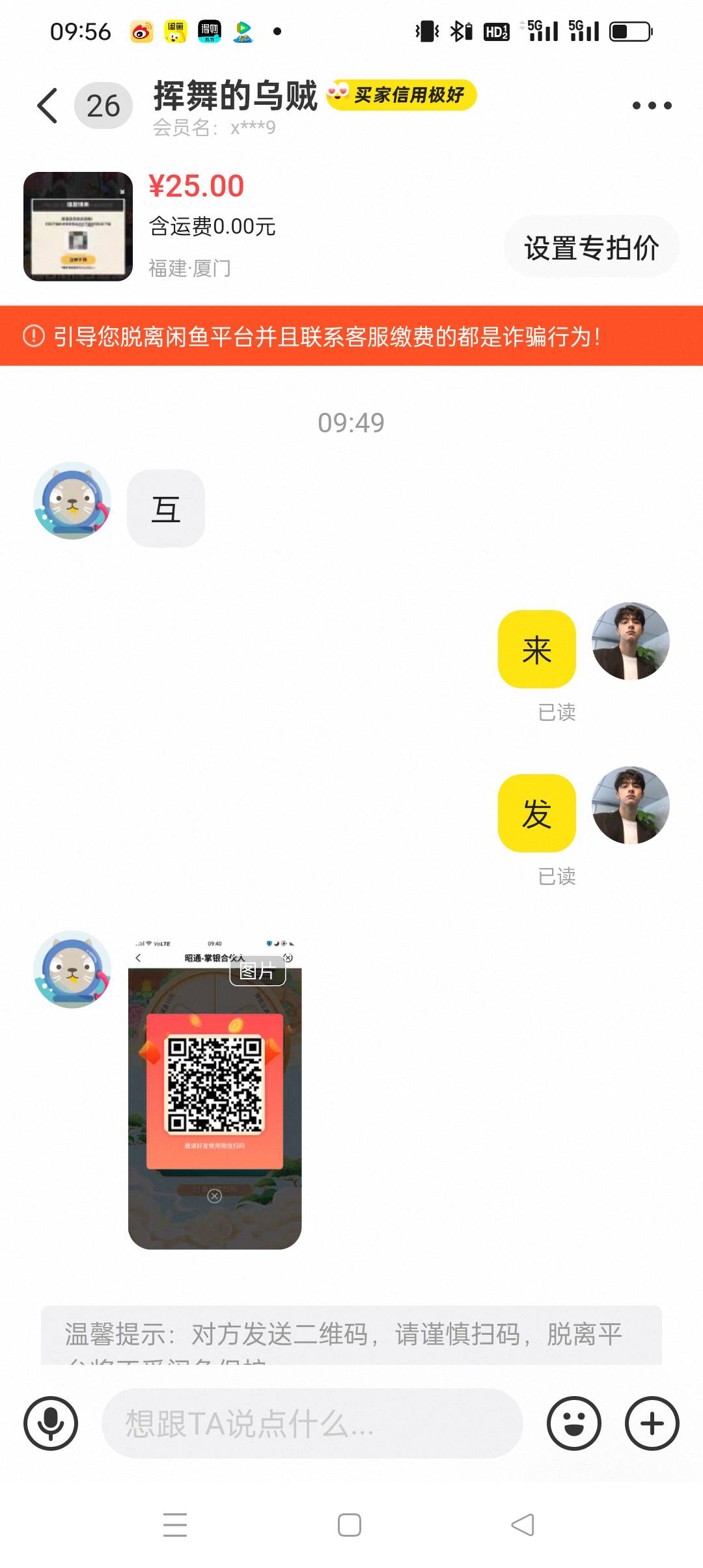 昭通昭通昭通 
无聊一申请毛 就遇骗子 真TN活不起了 
一个简简单单 互都骗 唉 



52 / 作者:被狗催放弃了 / 