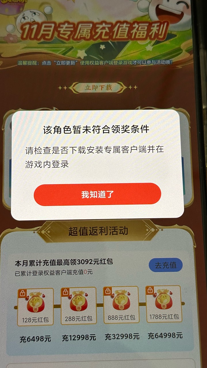 小白看教程也走了很多弯路，你们一个小时拉满我硬了搞了2个多钟




49 / 作者:不知明的靓仔 / 
