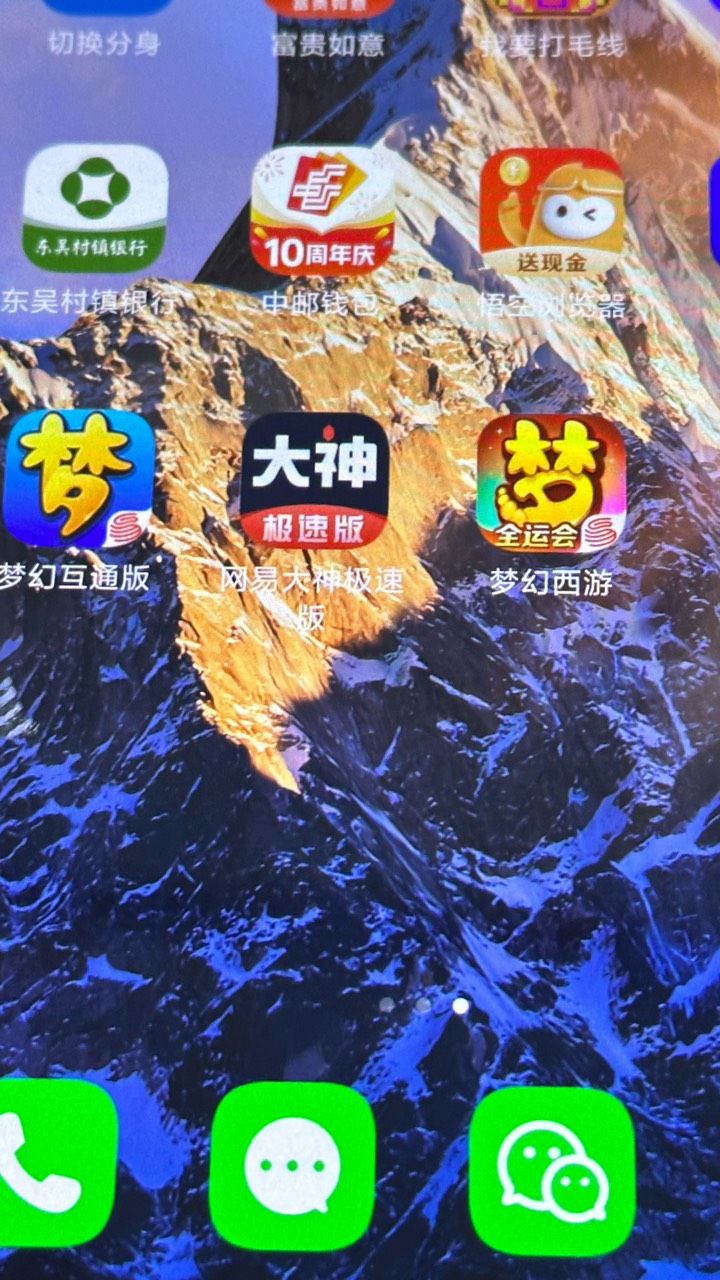 小白看教程也走了很多弯路，你们一个小时拉满我硬了搞了2个多钟




70 / 作者:不知明的靓仔 / 