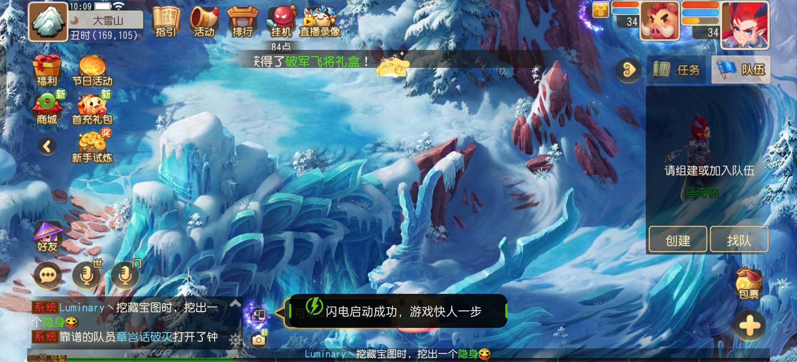 为啥我是新区都玩到34级了还没有特惠啊

67 / 作者:Yyzd / 