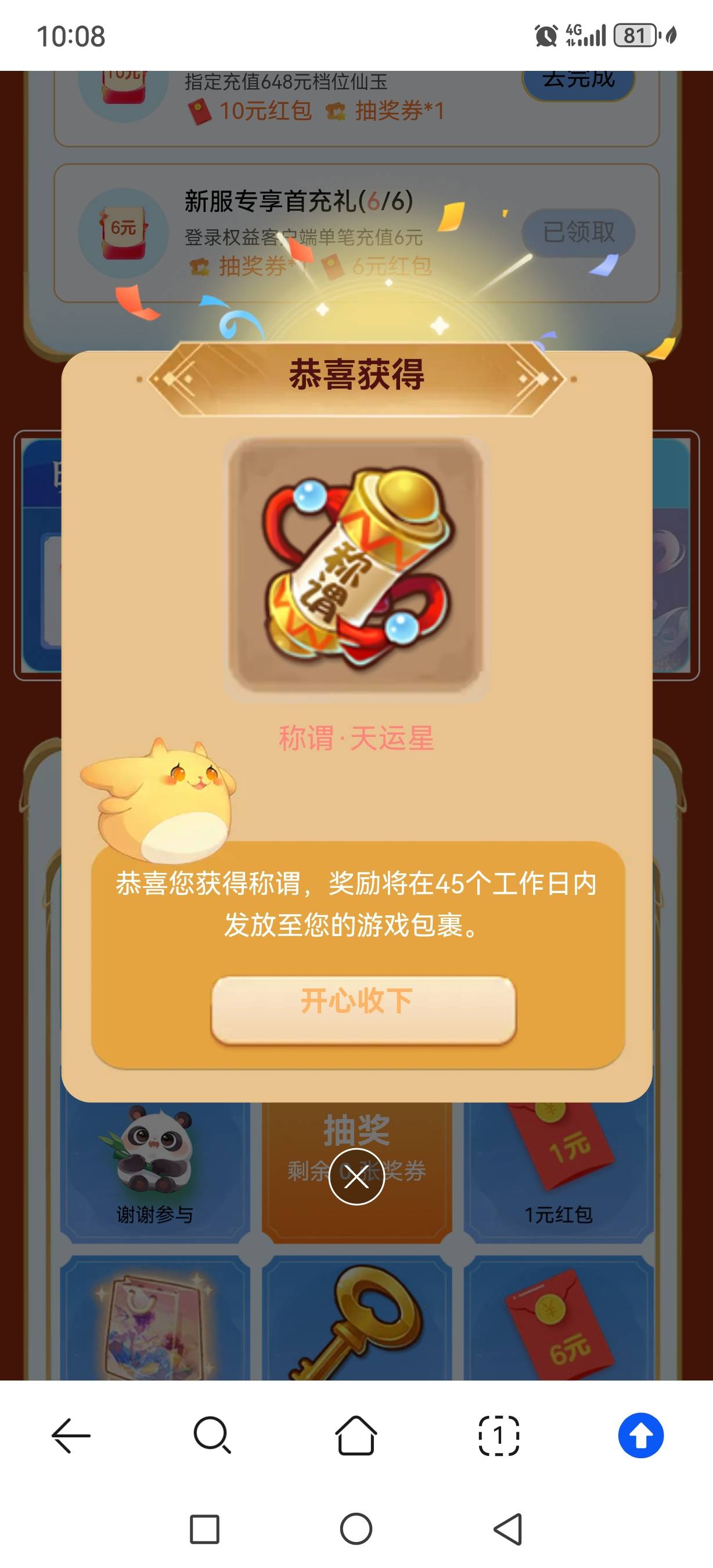 这个值钱吗老哥

31 / 作者:瑞梦未醒 / 