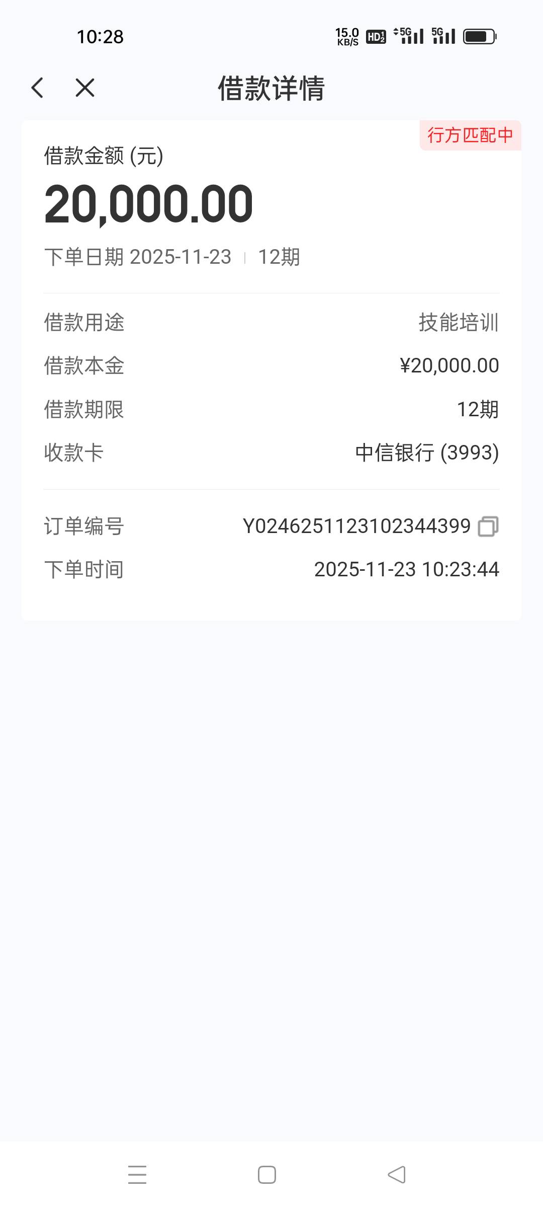 宜口袋这样有戏吗？

12 / 作者:戒掉赌博 / 