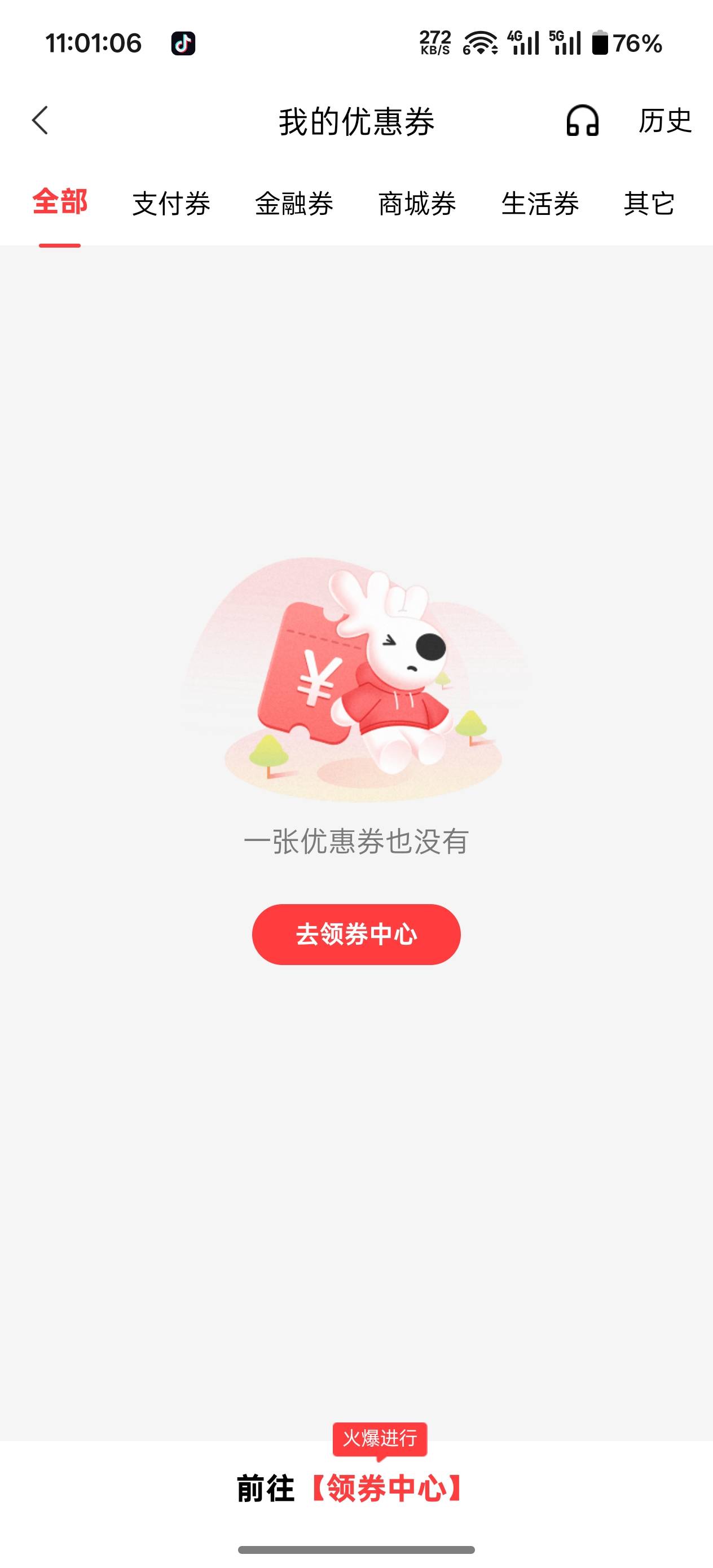 河北中信20领了，为什么动卡空间app里没有券啊，使用也要定位在河北才能使用吗

29 / 作者:猪tutututu / 