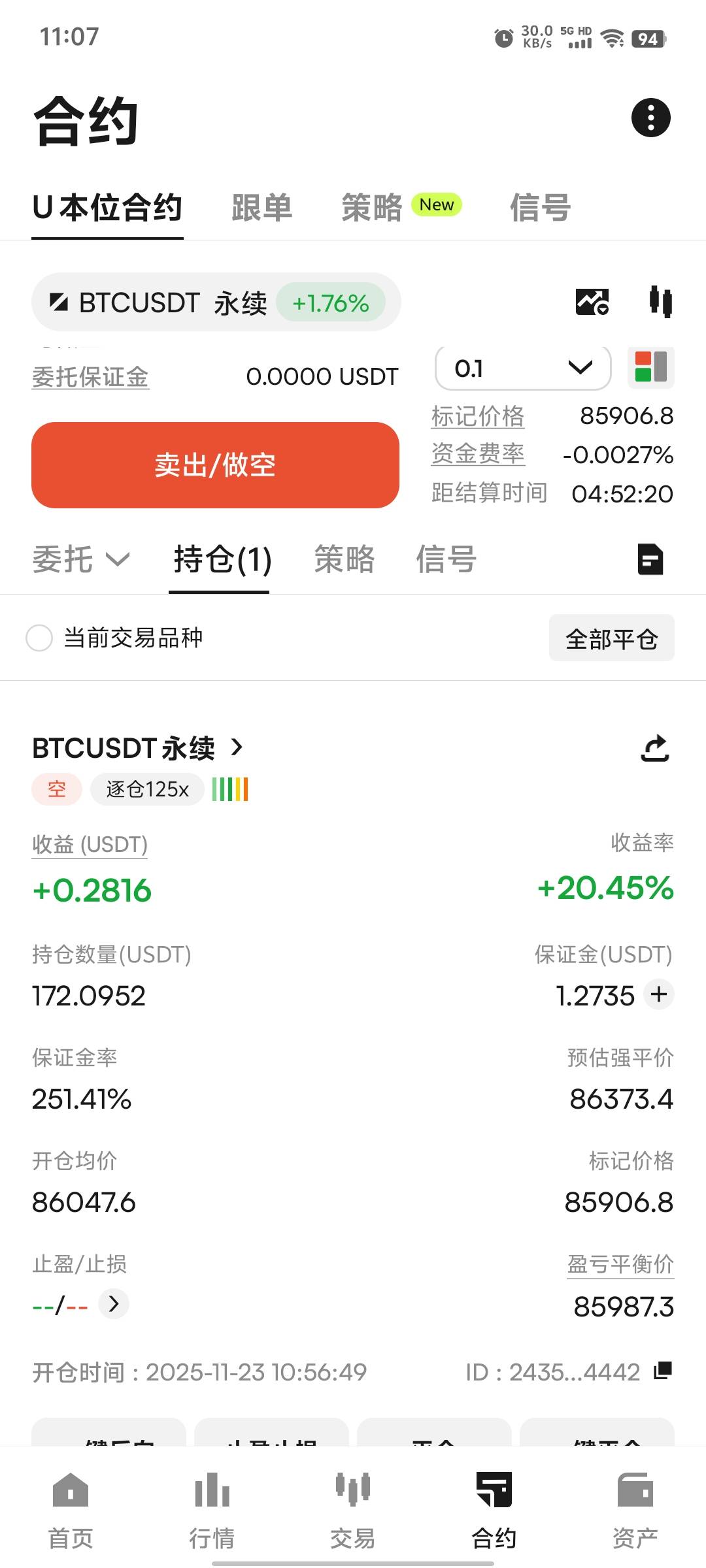 哥，能不能掉回78000

29 / 作者:海纳小川 / 