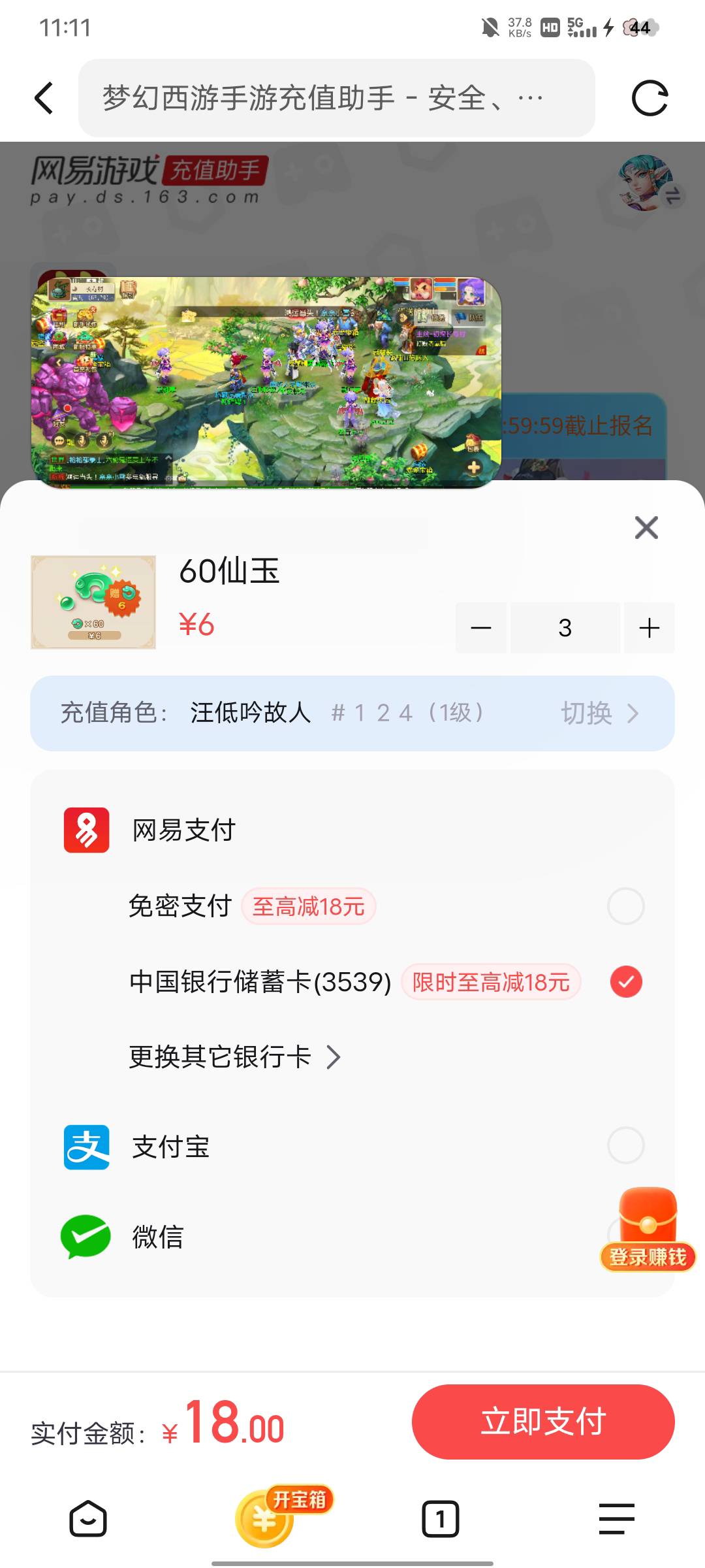 为啥我中行不-10啊

0 / 作者:爱你米诺 / 