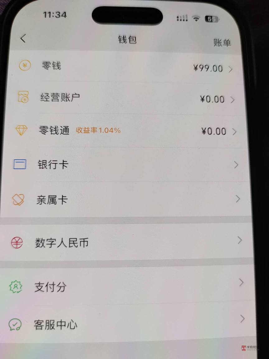 起的晚了 梦幻西游10个号59润 平均1分钟一个号，还有20个v，开干


92 / 作者:少年啊滨 / 