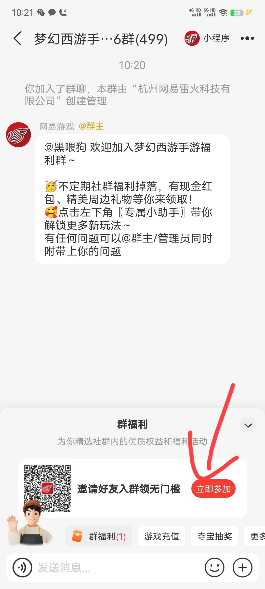 看来还有不知道的，梦幻付宝拉三个好友进群还有-3，然后中行12-10，成本就是3+2=5一个8 / 作者:xxyyxiu / 