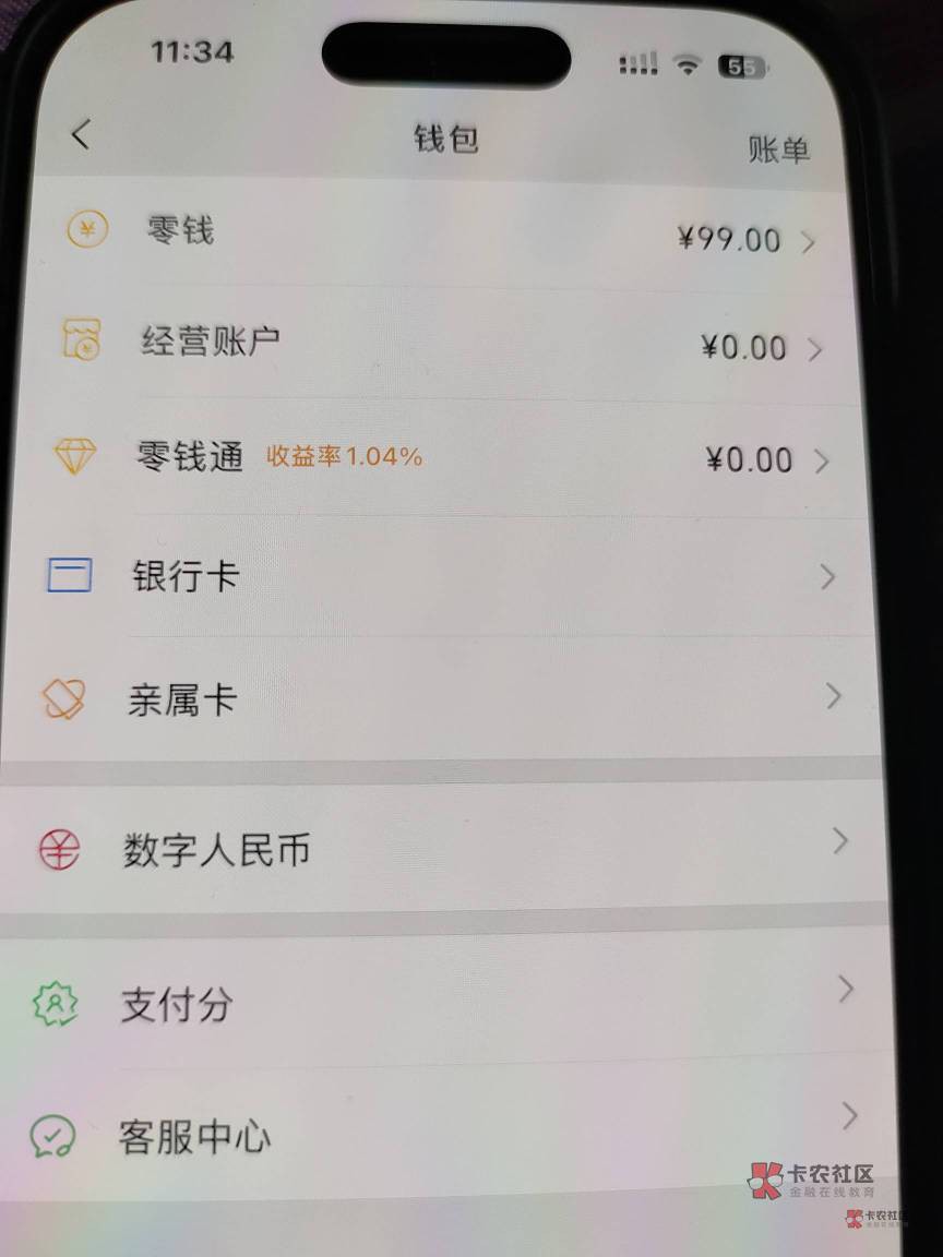 起晚了，才弄了4个V，还有200个V，开干

79 / 作者:开心大王1 / 
