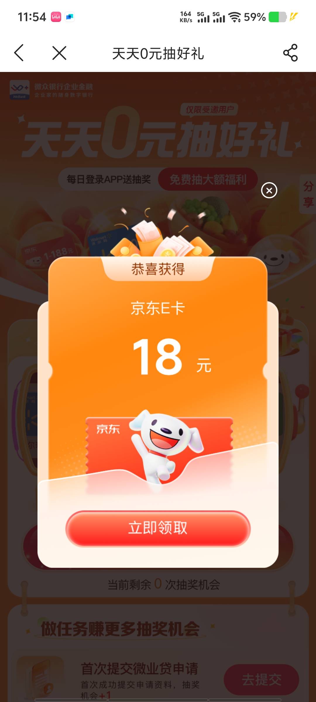 董事长速度抽奖

21 / 作者:脑袋困 / 