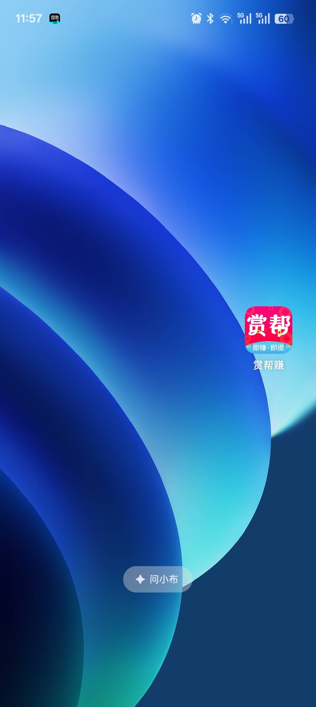 这个每天辛苦看下视频 几十一百随便挣


35 / 作者:人间npc / 