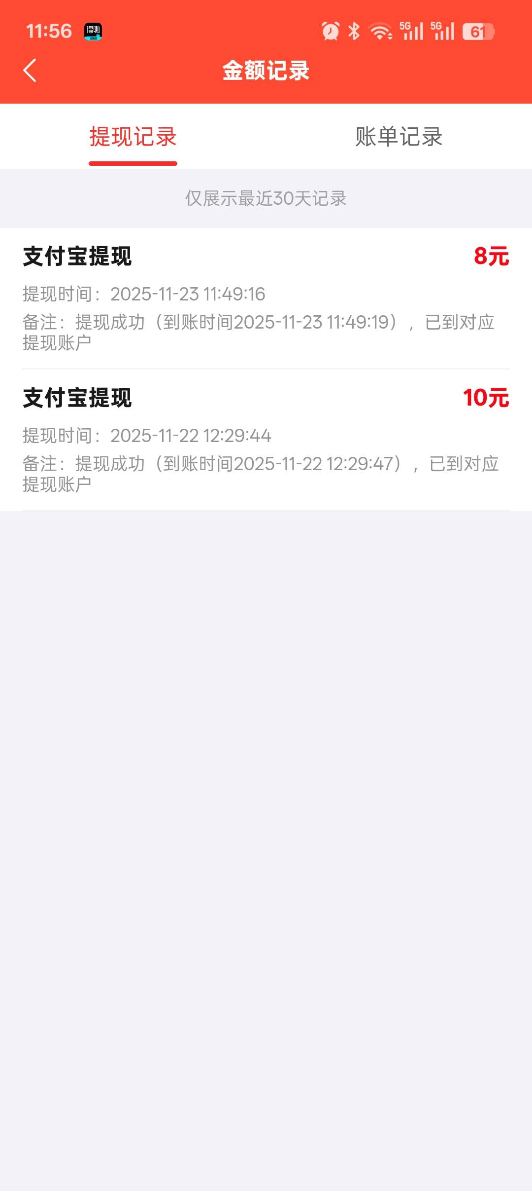 这个每天辛苦看下视频 几十一百随便挣


32 / 作者:人间npc / 