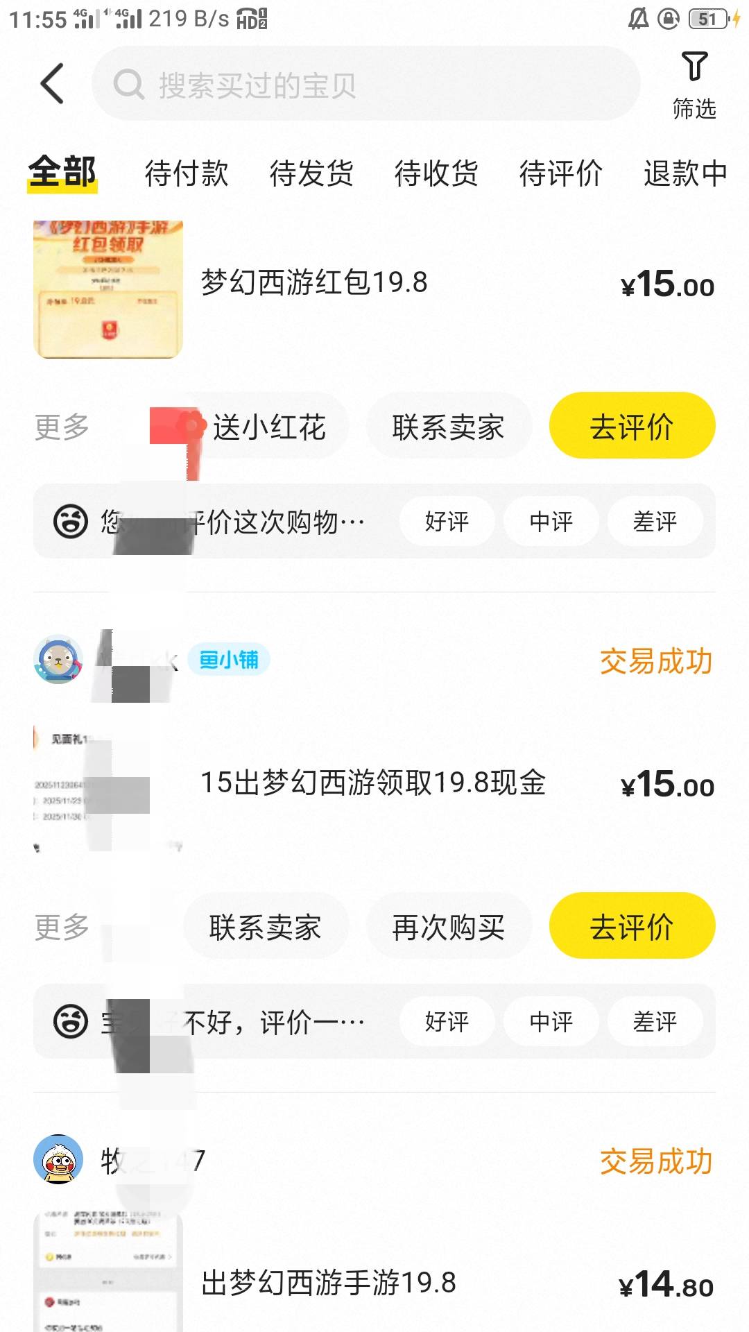 老哥们快点给我打螺丝啊


37 / 作者:零撸一个亿 / 