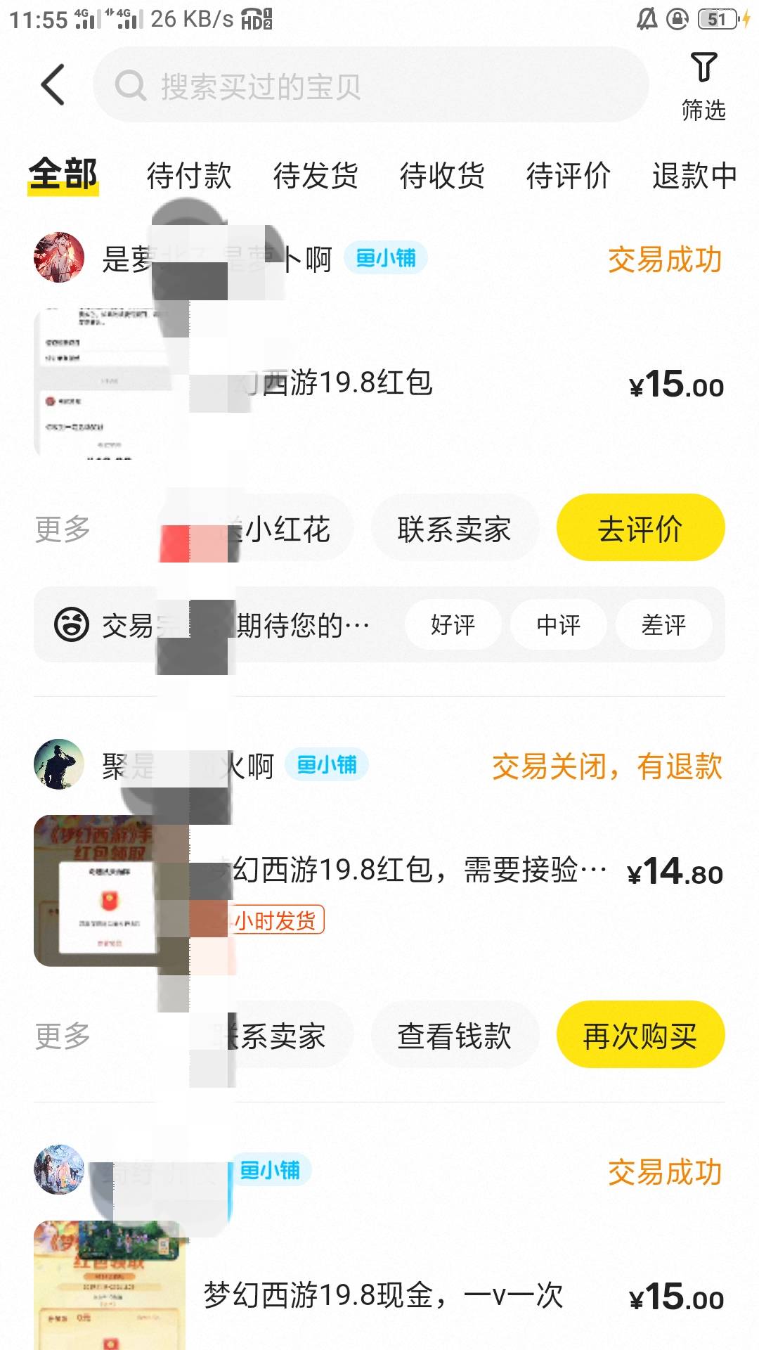 老哥们快点给我打螺丝啊


81 / 作者:零撸一个亿 / 