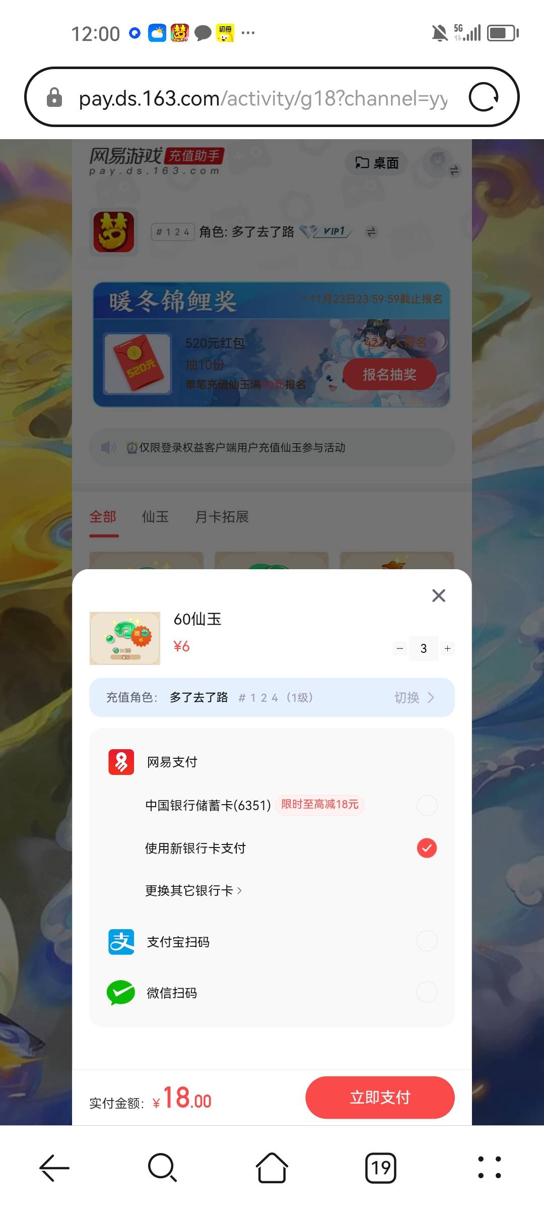 梦幻这是没了？

92 / 作者: 在都 / 
