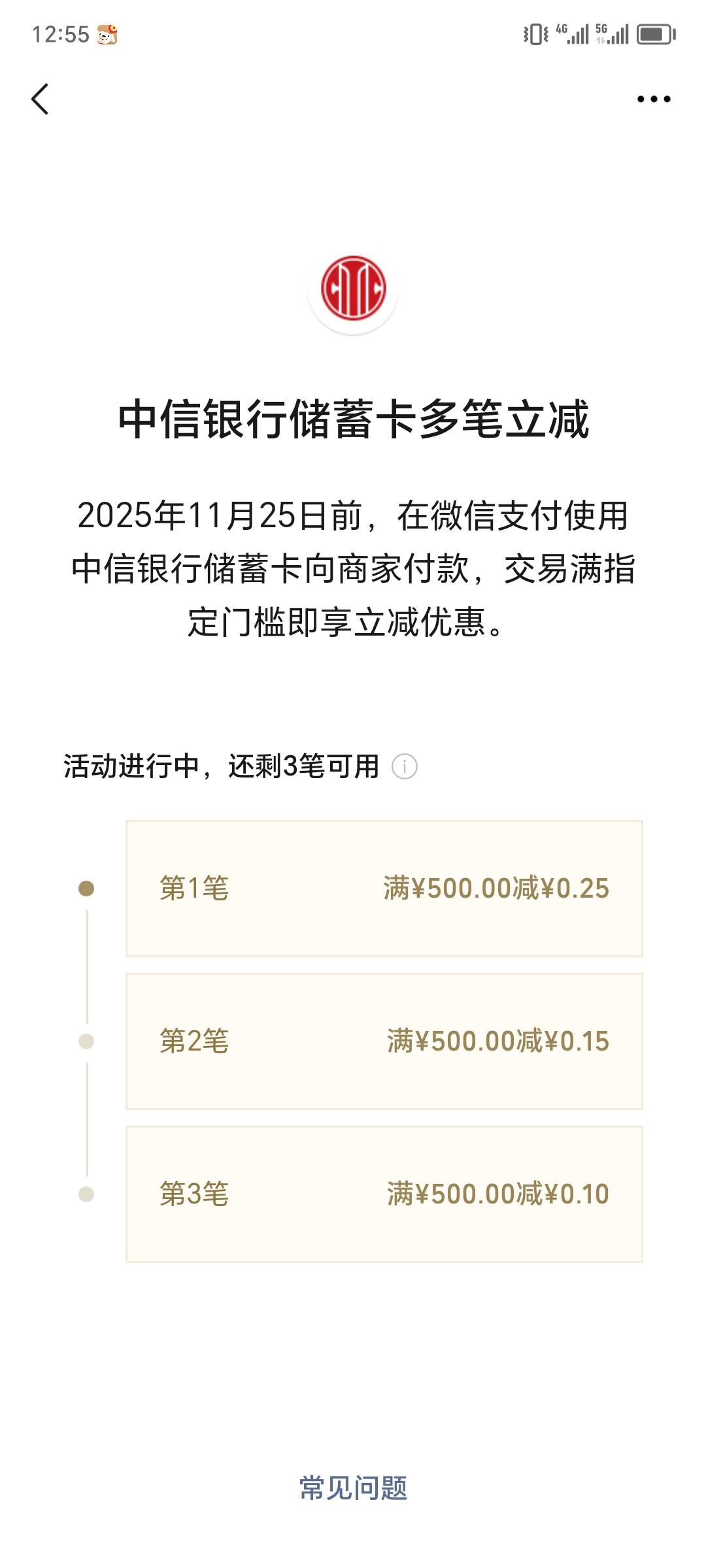 网易微信我有13个，但是手机号只有七个，怎么办？

75 / 作者:醉了就 / 