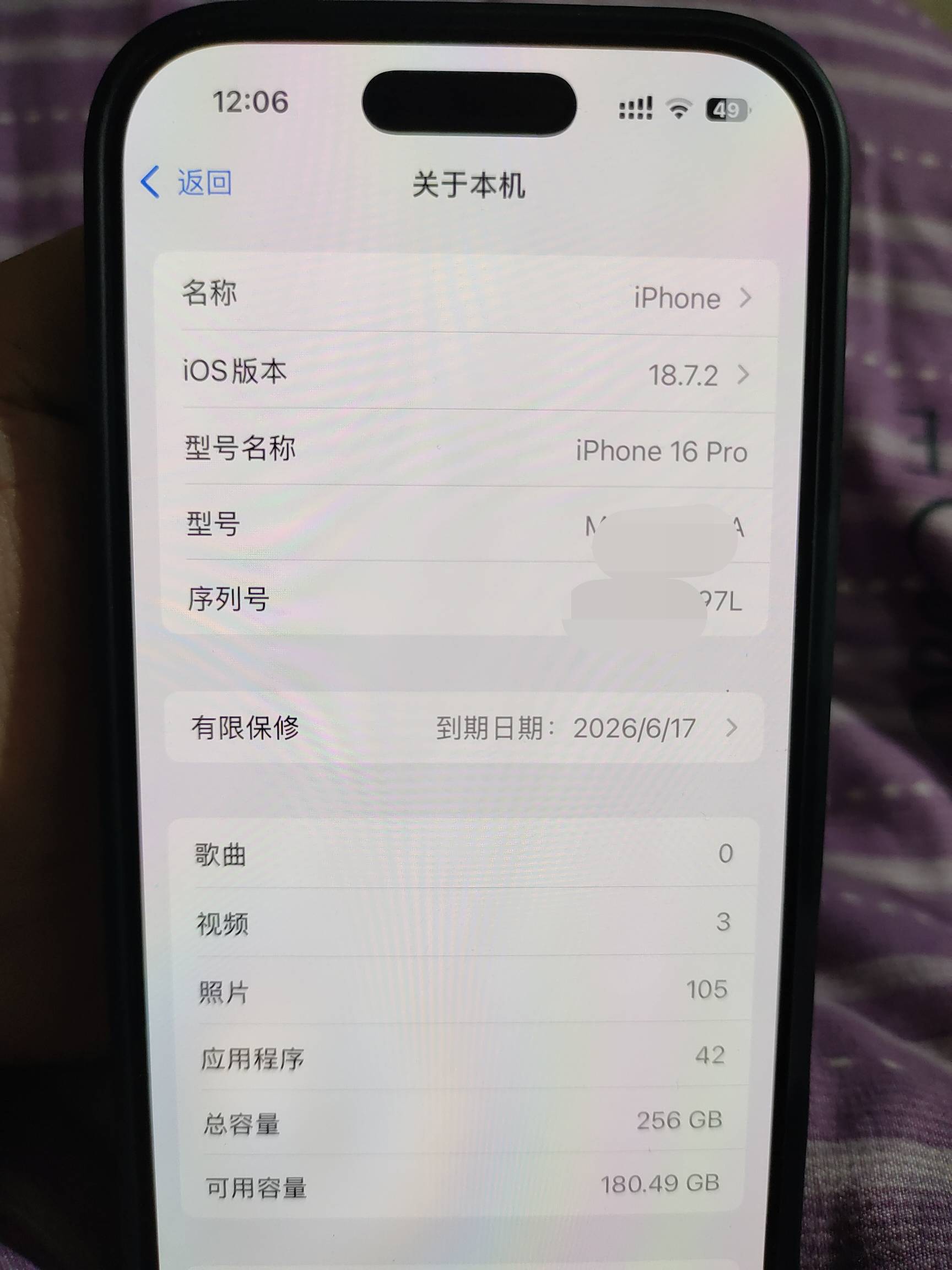 老哥们，这个手机还值多少，想换个华为的或者17pro，深圳有自提的吗

13 / 作者:日落黄昏 / 