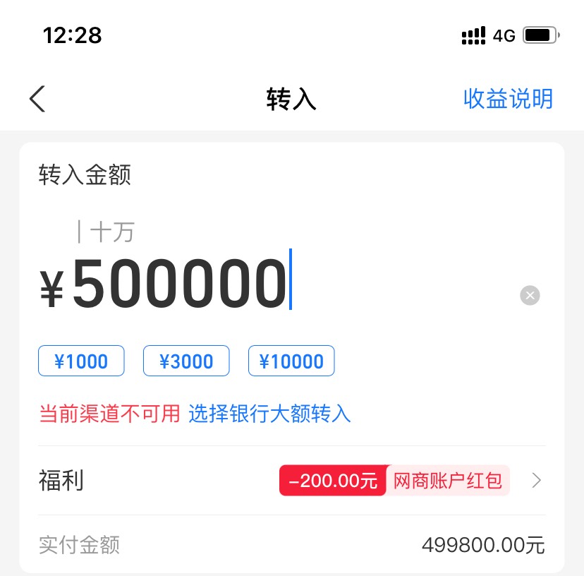 美滋滋，拿下200。

58 / 作者:乱糟糟i / 