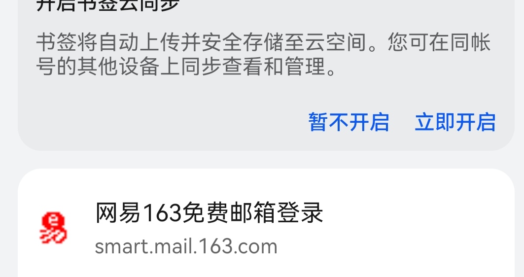 网易微信我有13个，但是手机号只有七个，怎么办？

48 / 作者:L永不止步 / 