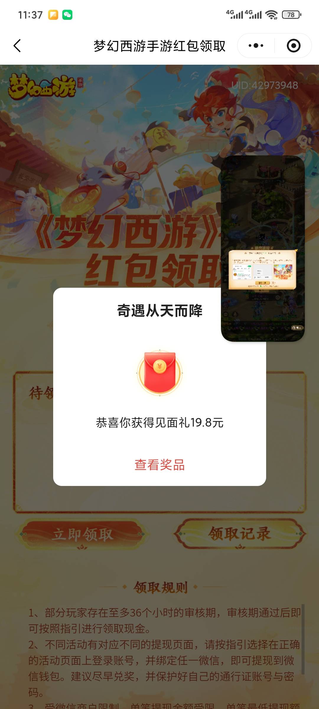 自己6个v打完 70利润 不打来卖了 太折磨人了

41 / 作者:昂xo123 / 