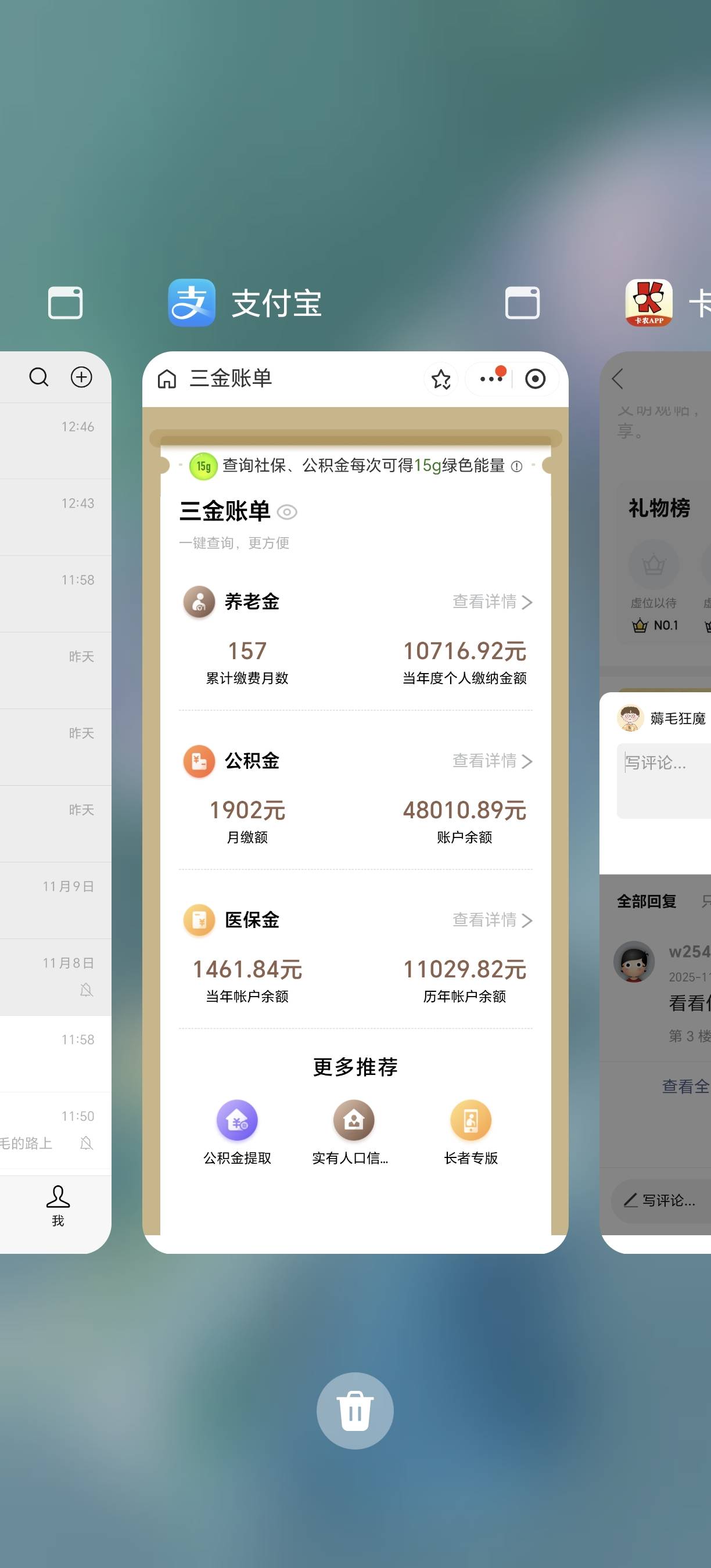 挂壁老哥们但凡把申请游戏毛的精神用在正途上，也不至于三天饿九顿，三天打鱼两天晒网45 / 作者:薅毛狂魔 / 