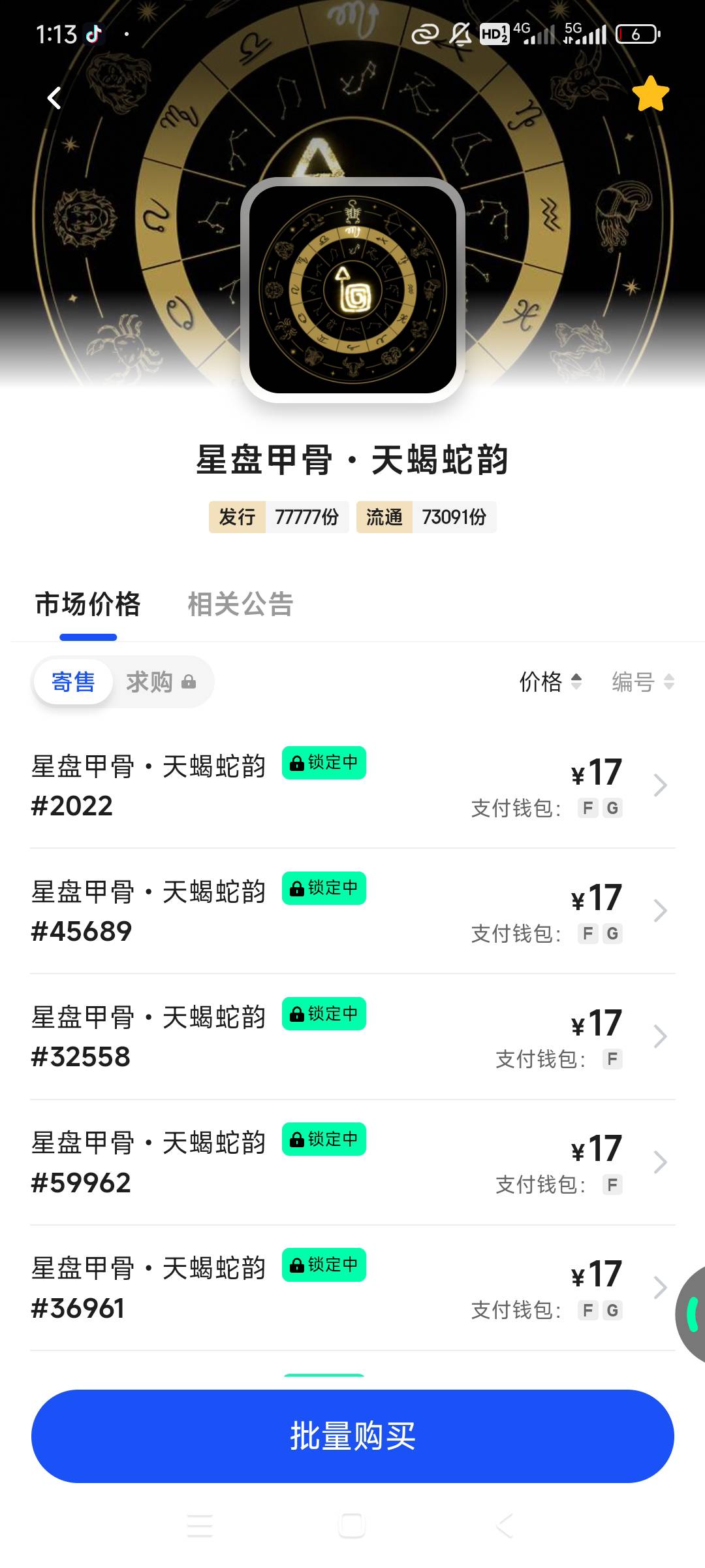 什么活动都没出竟然还涨价了，猪脚饭有了


57 / 作者:一样一样一样一 / 