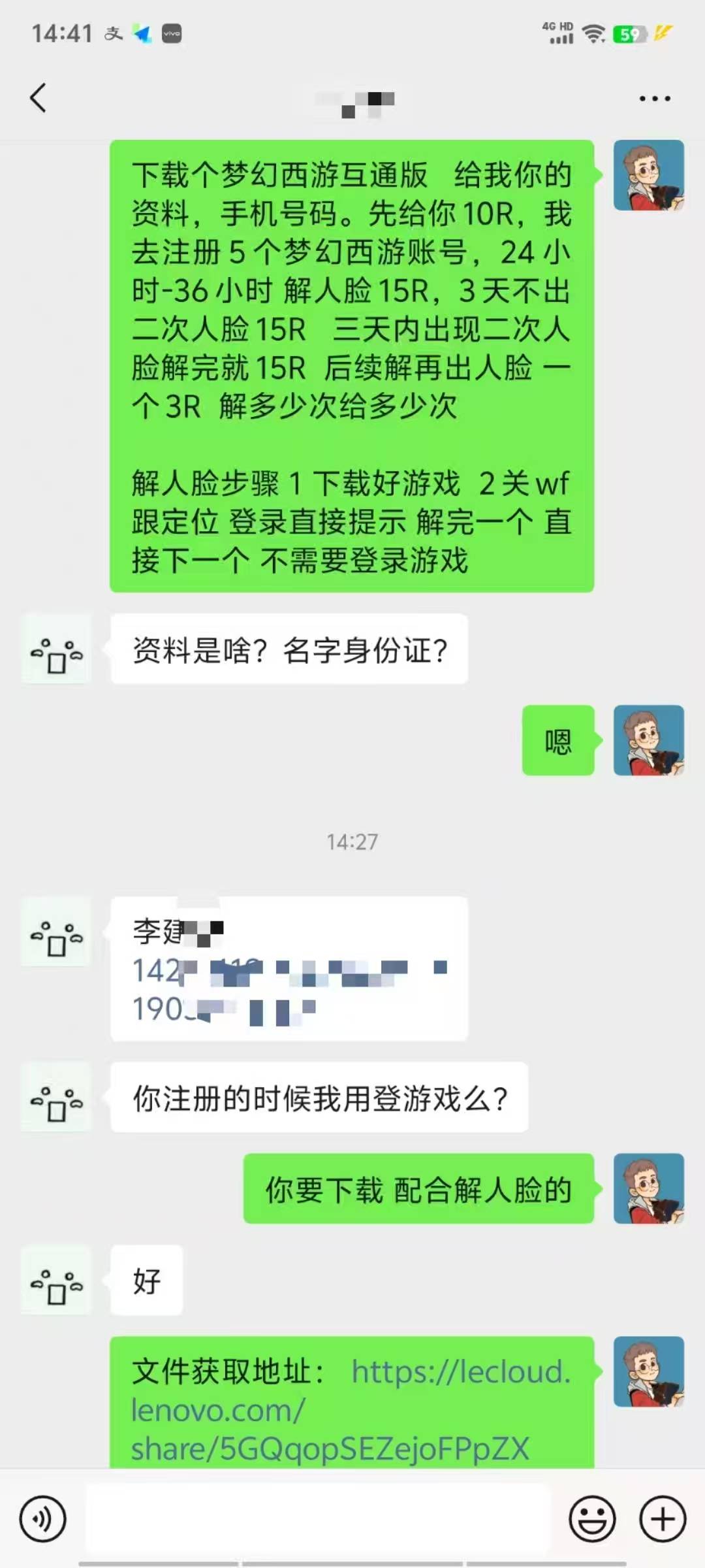 以前搞过这个还能搞吗

62 / 作者:演技墨兰 / 