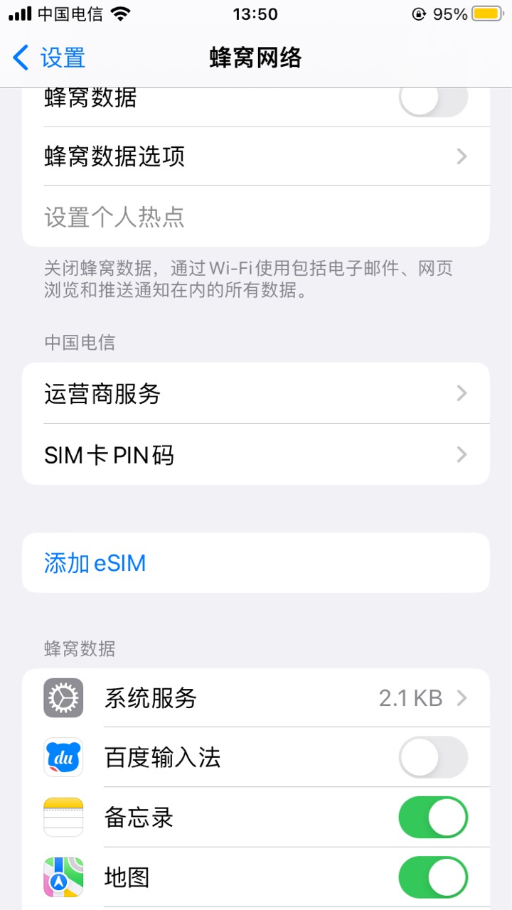 强迫症选手难受急了，换个电池一直提示，还有苹果SE2也支持esim了么？


有没有在用同82 / 作者:昊可爱 / 