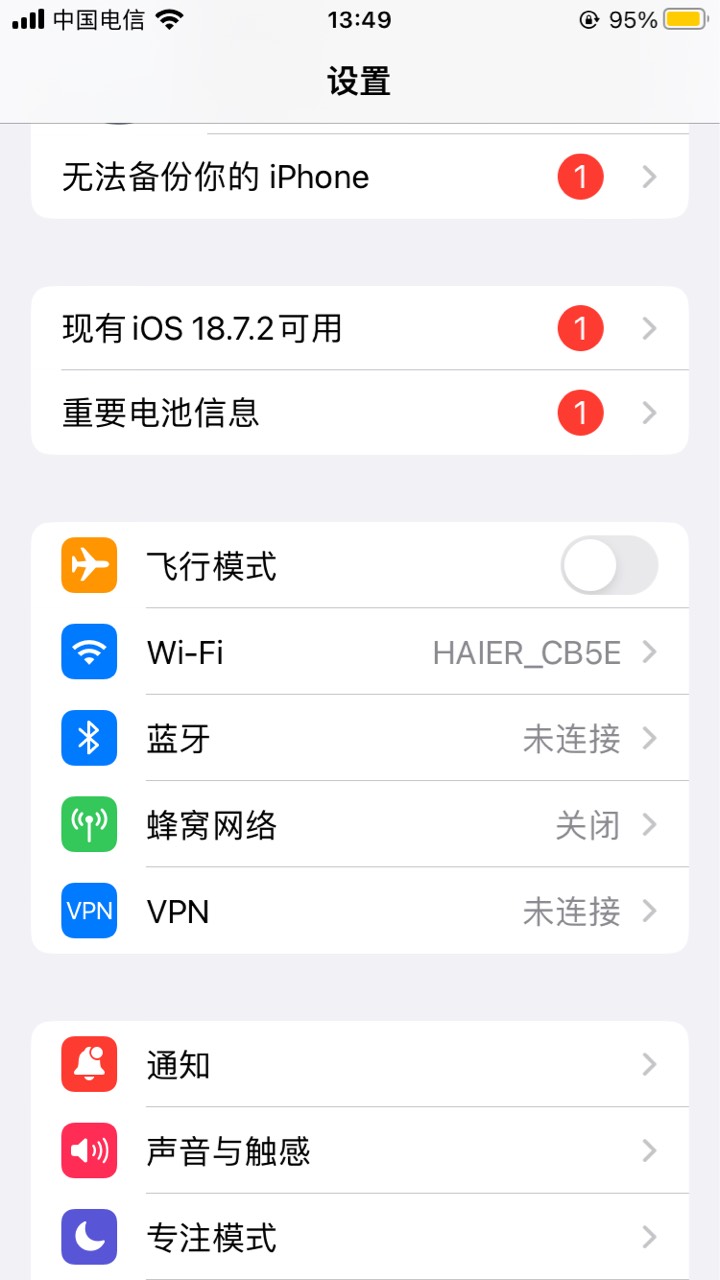 强迫症选手难受急了，换个电池一直提示，还有苹果SE2也支持esim了么？


有没有在用同9 / 作者:昊可爱 / 