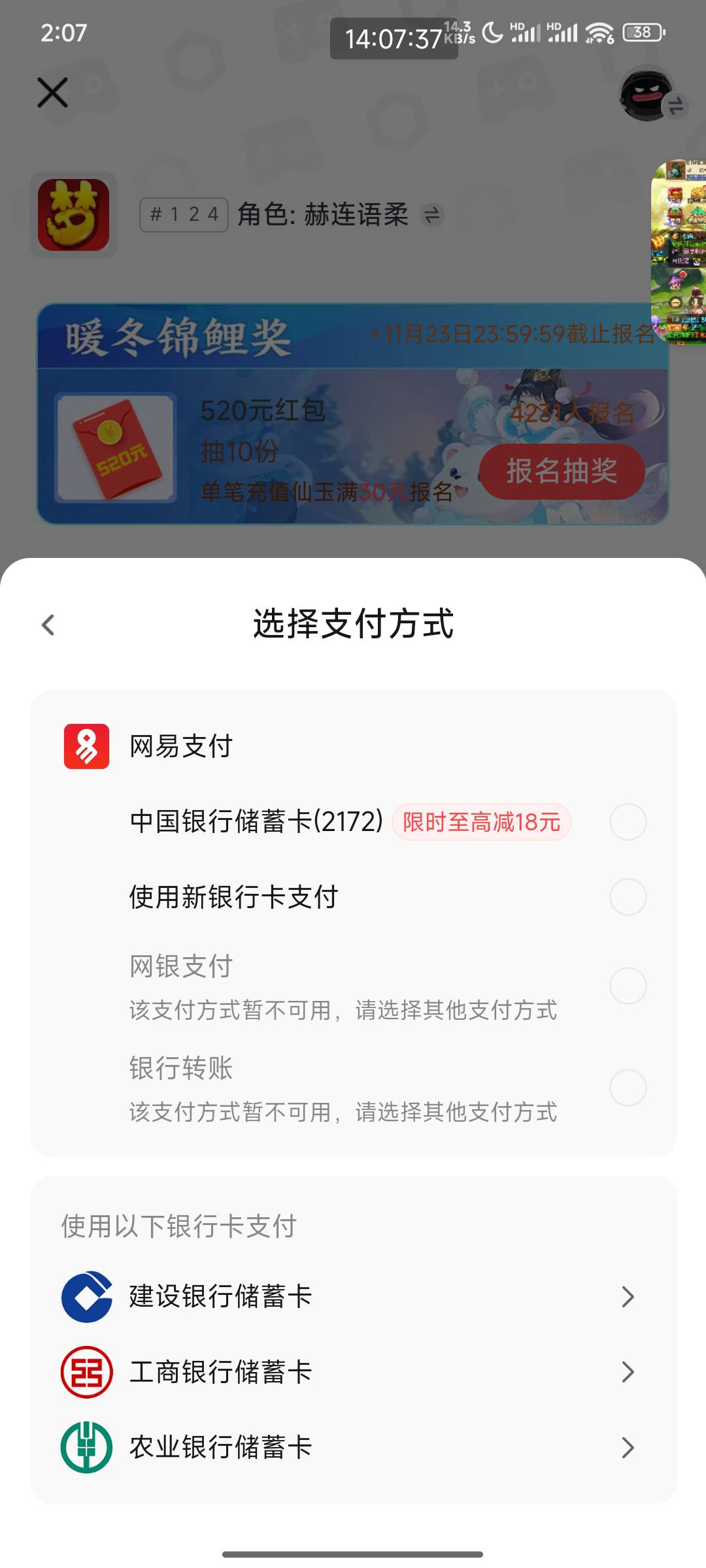 梦幻充值18是立减10的还是至高减18呢？

64 / 作者:孤单的人qww / 