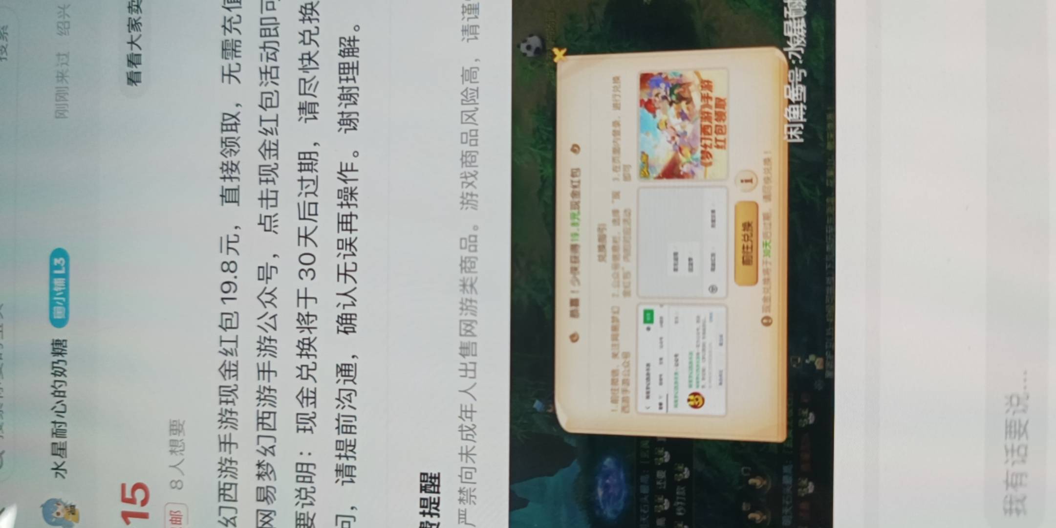 现成的懂流程的去

22 / 作者:薅羊肉 / 