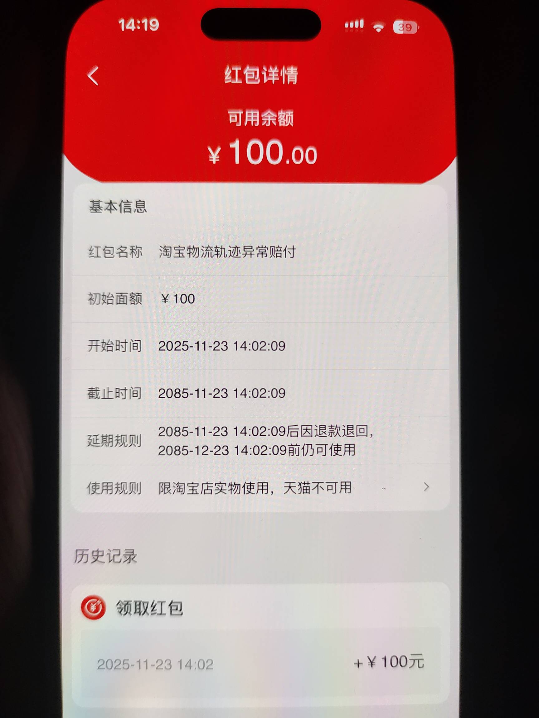 这个怎么出 来个老哥指导一下

6 / 作者:日落黄昏 / 