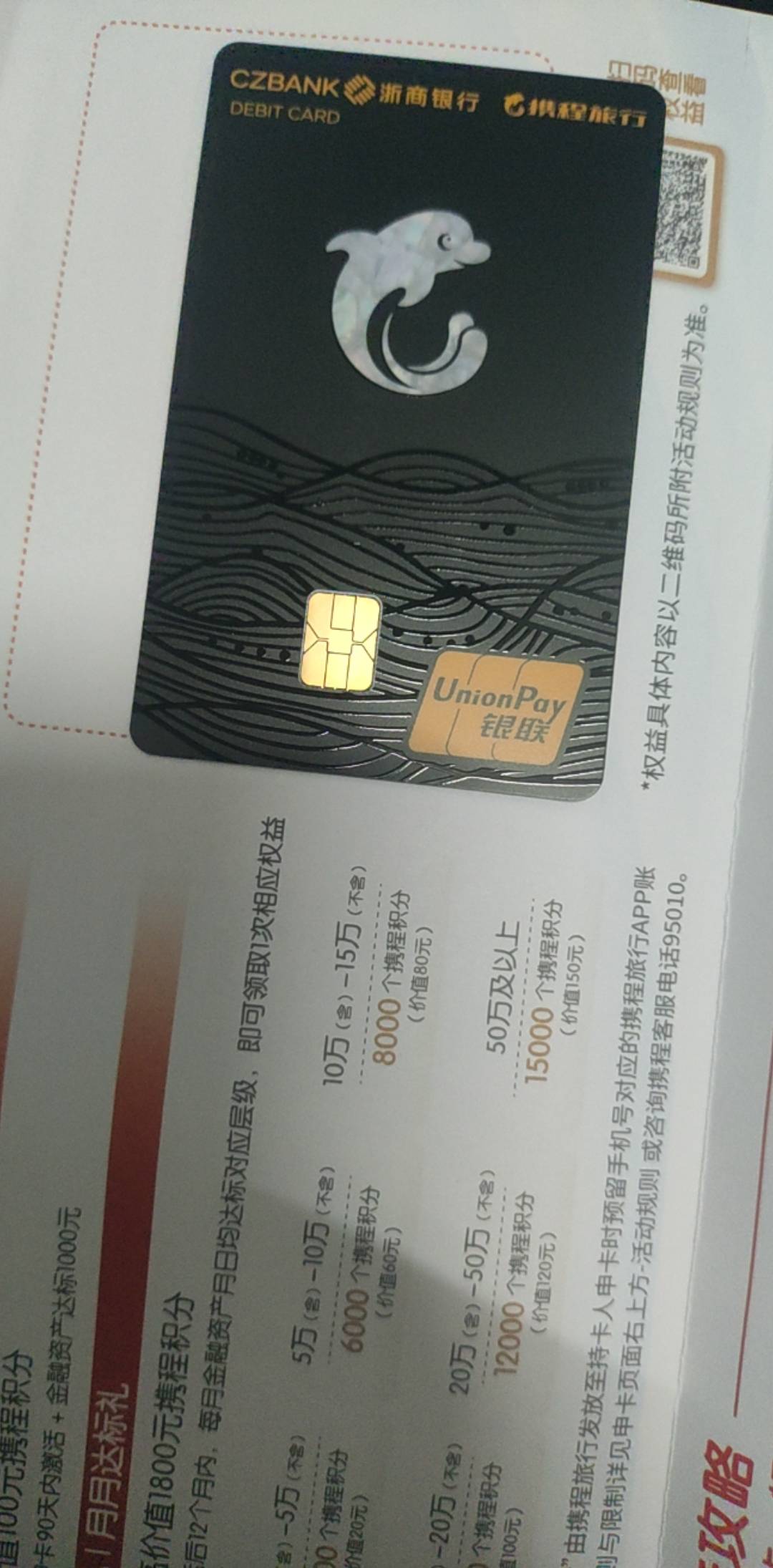 这个激活了还有那个积分吗

23 / 作者:阿米诺丝之神 / 