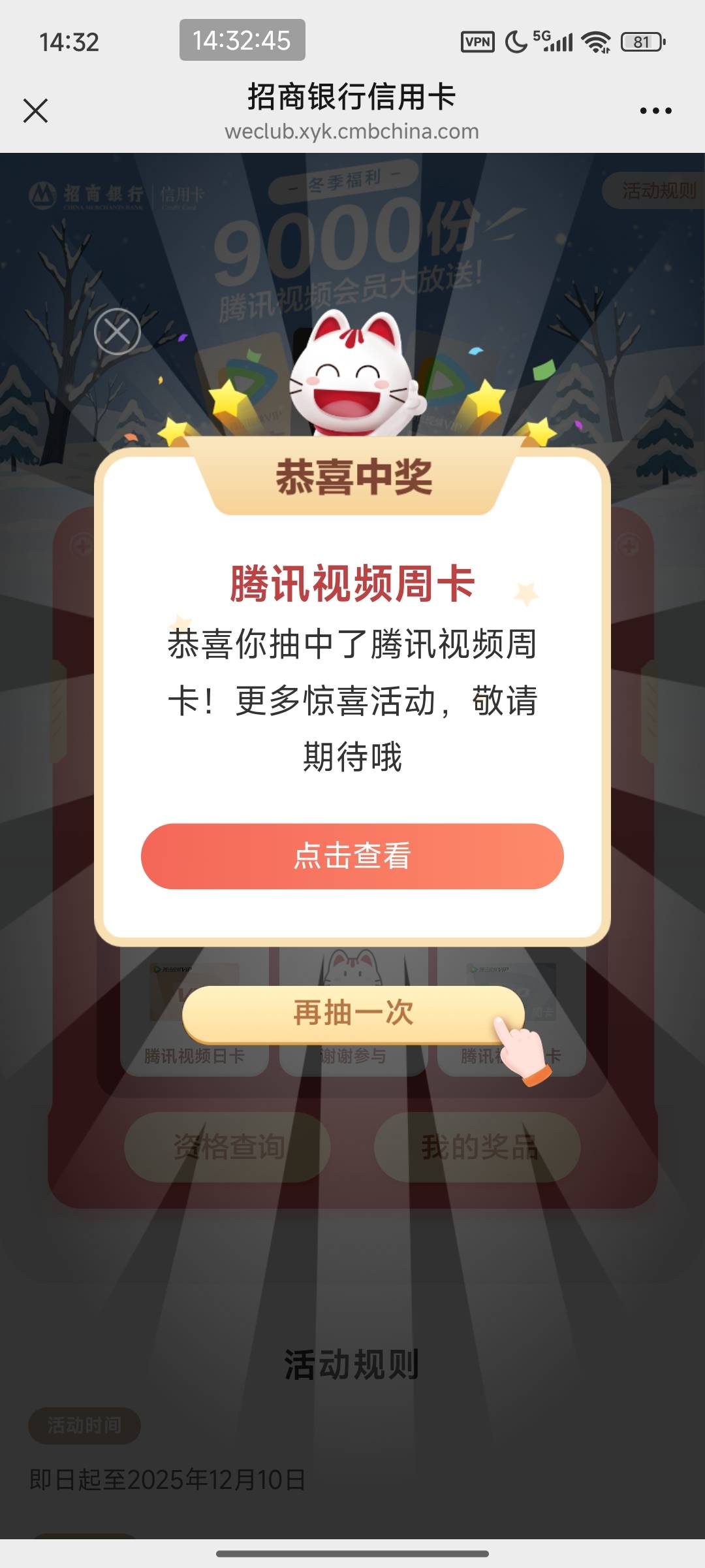 1v三次机会 中了利润3秒多


97 / 作者:灰色乌云 / 