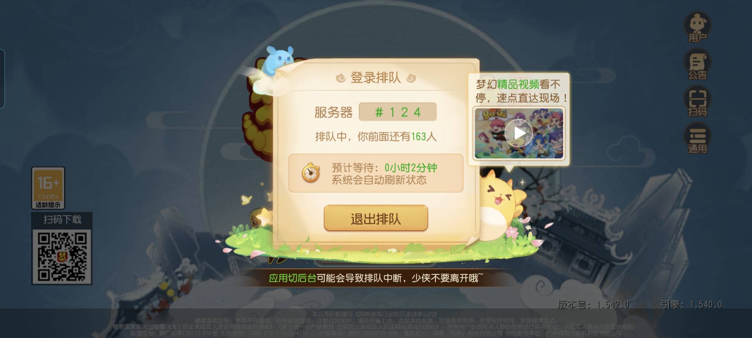 得等多久啊

7 / 作者:野王再就业 / 