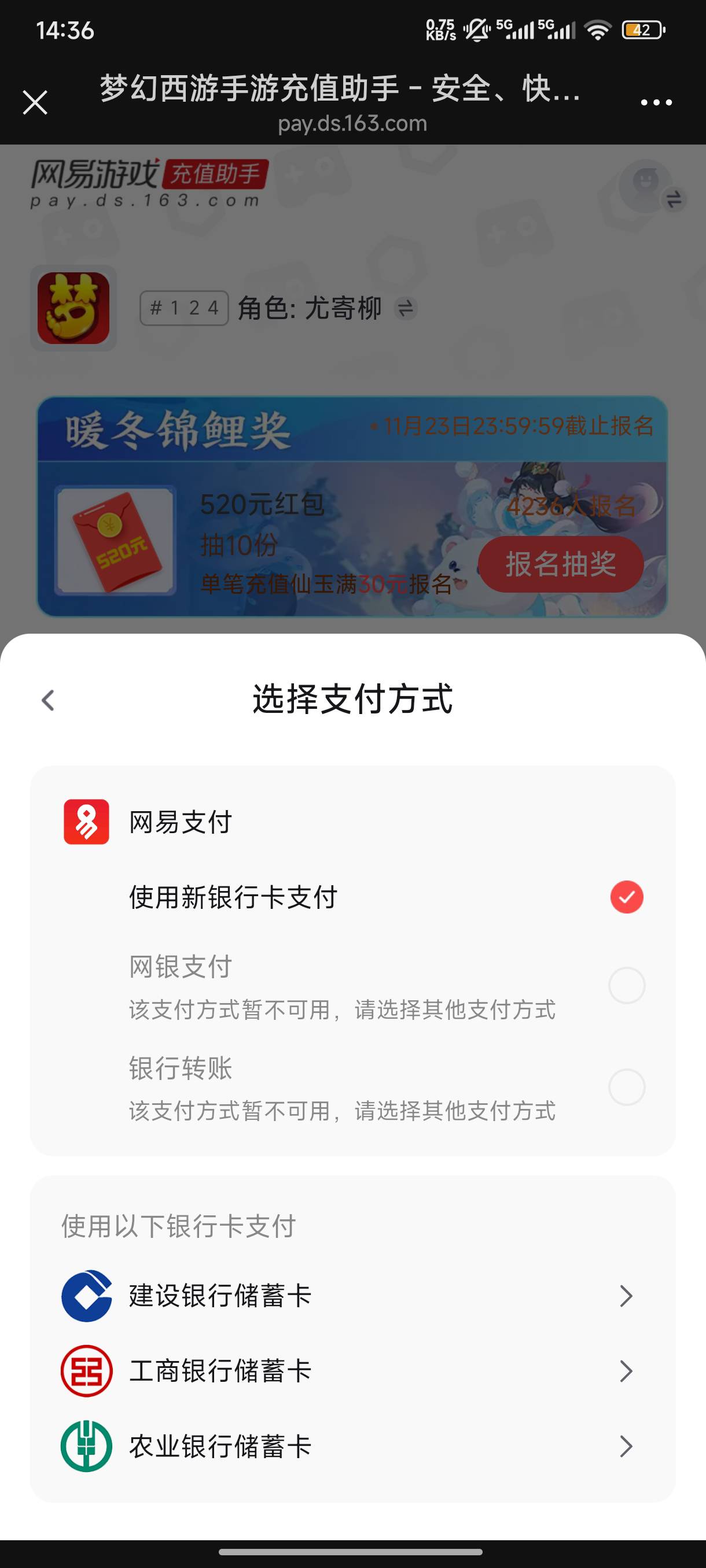 这是黑号？还是啥问题？连中行都没有

16 / 作者:半丷半 / 