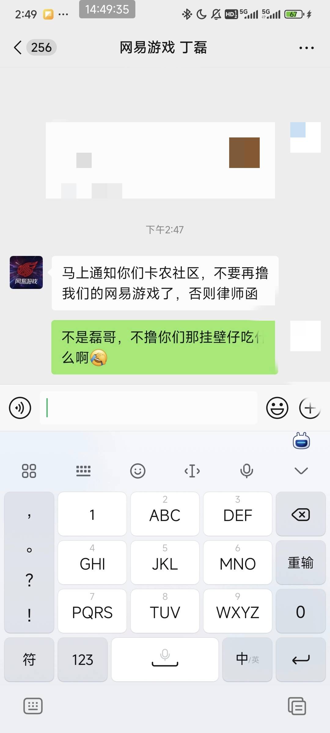 老哥们速度申请，估计马上黄了

50 / 作者:压马路126 / 