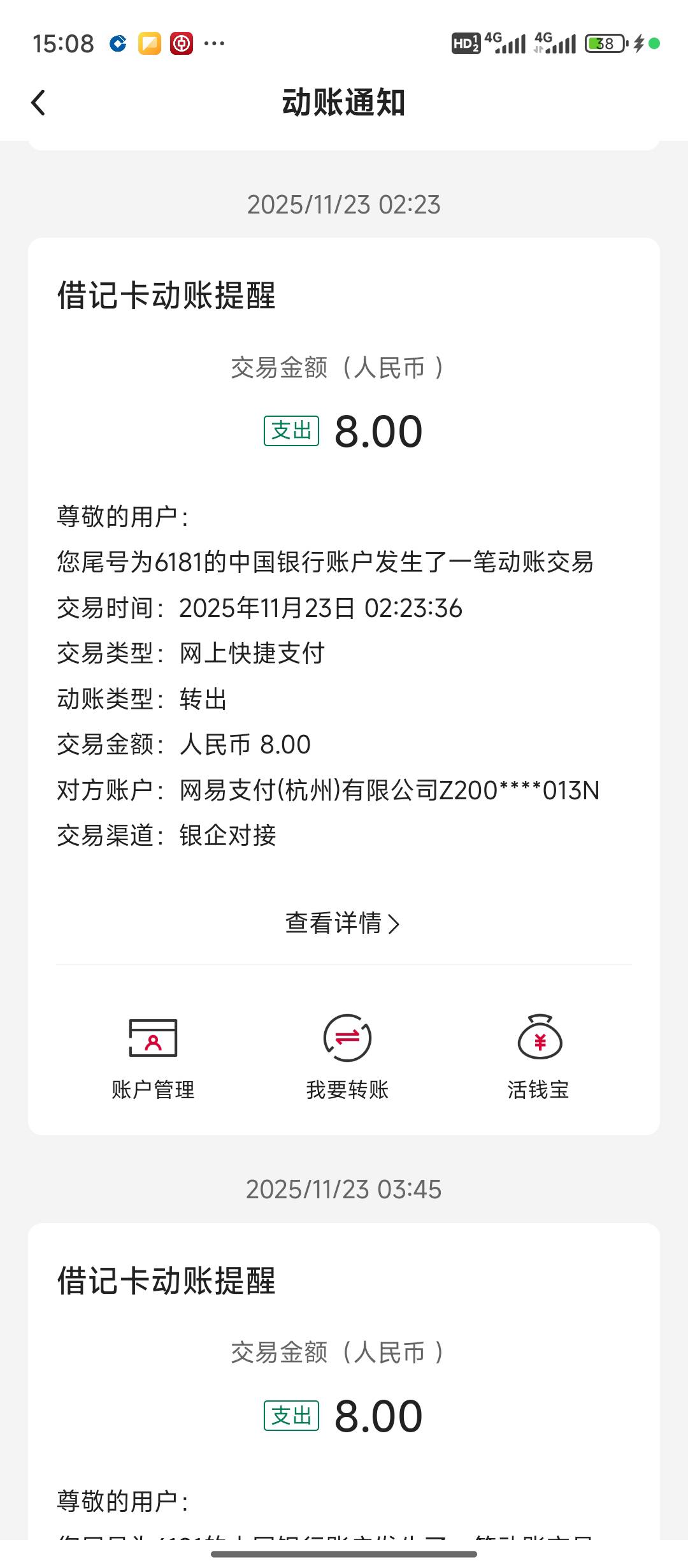 从昨天下午打到现在 一口饭还没吃。就半夜中行维护休息了会。实在顶不住 先点个好话猪75 / 作者:都是卡农挂必仔 / 