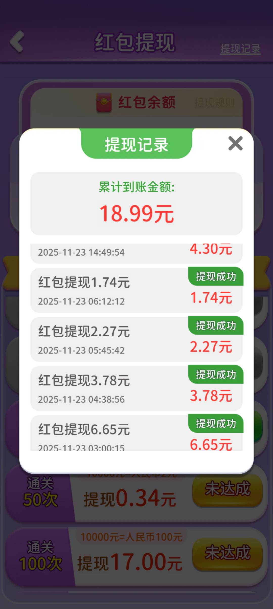 这个1两千的金币，没钱吃饭的老哥可以搞下


42 / 作者:蓝色忧郁1 / 