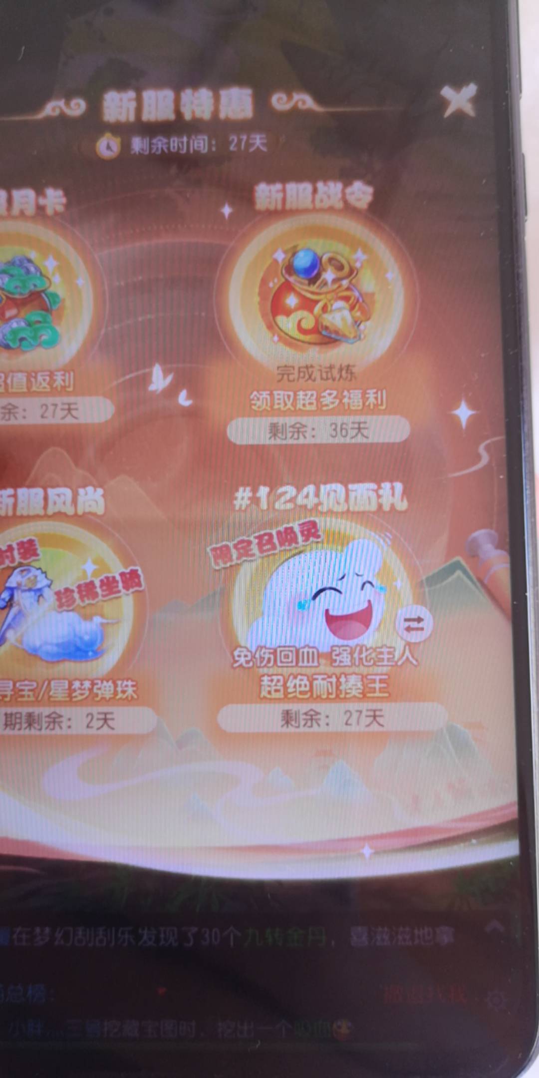 我的梦幻怎么没有了，你们还有不

67 / 作者:我的忧伤还在收 / 