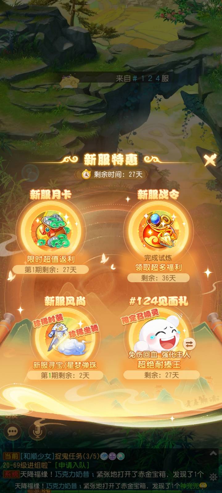 这是没包了吗？

60 / 作者:马可波罗洗发水 / 