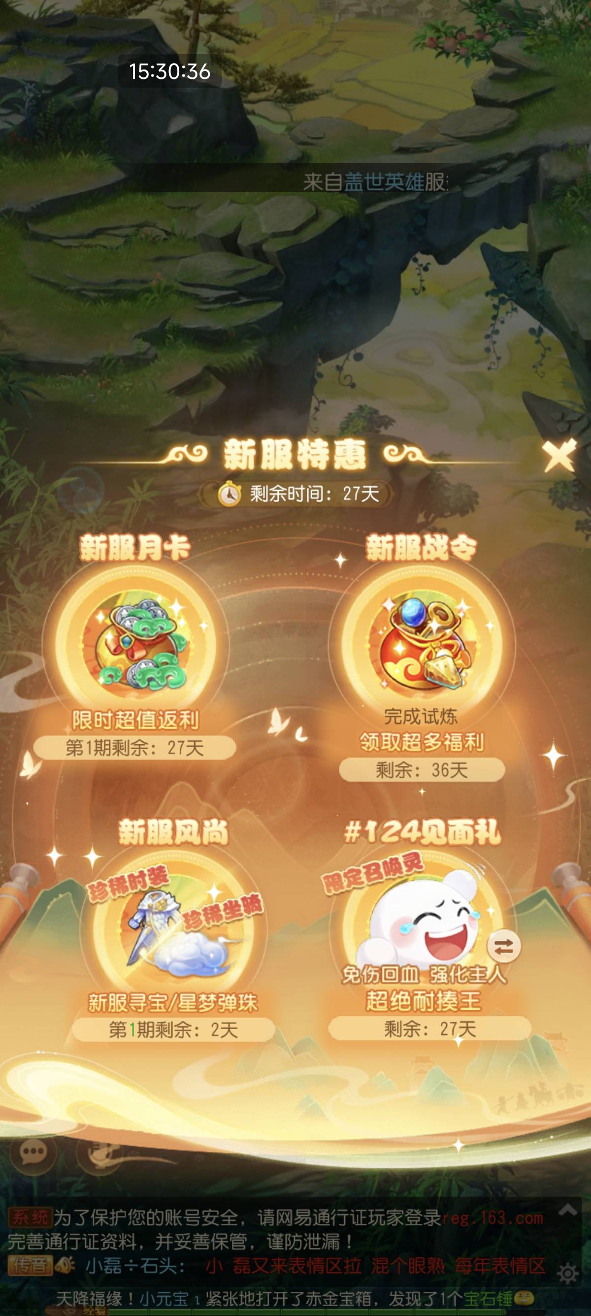 帮人代打，充完没了，反申请8毛

52 / 作者:羲皇 / 