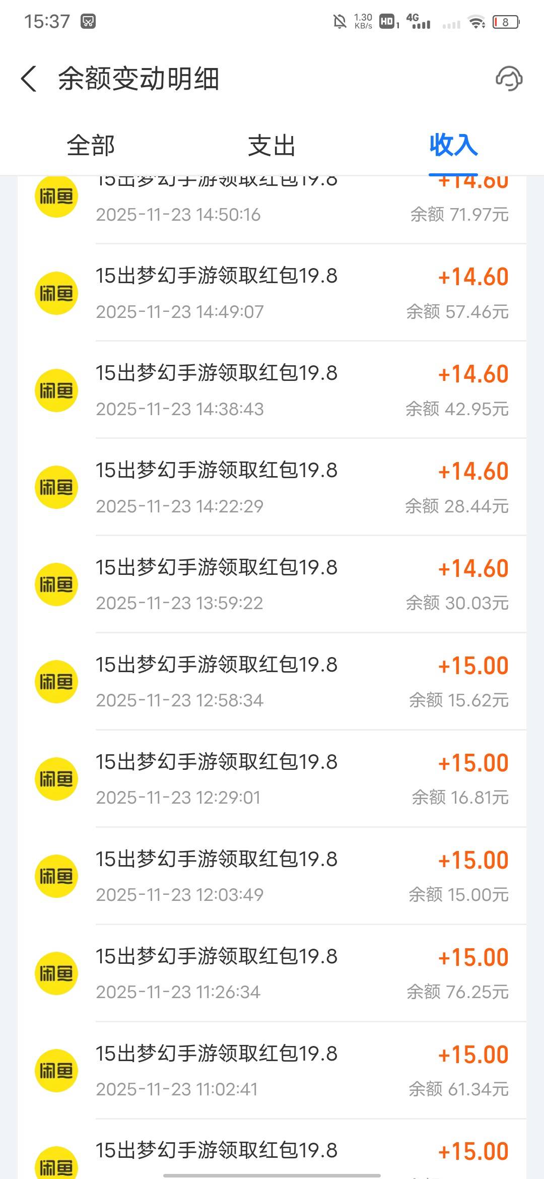 梦幻报战绩，自己5个V，帮别人打了30个。290润左右

44 / 作者:大鸟好梆硬 / 