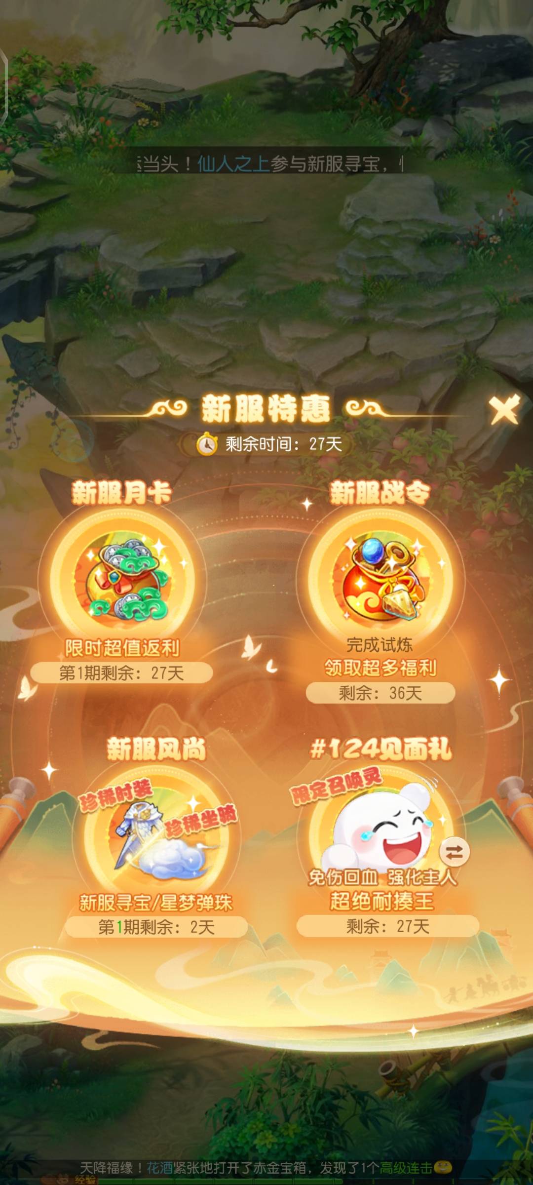 打晚了，本来不想打的，结果发现要的人真多，就打了了几个就黄了

19 / 作者:太上皇上 / 