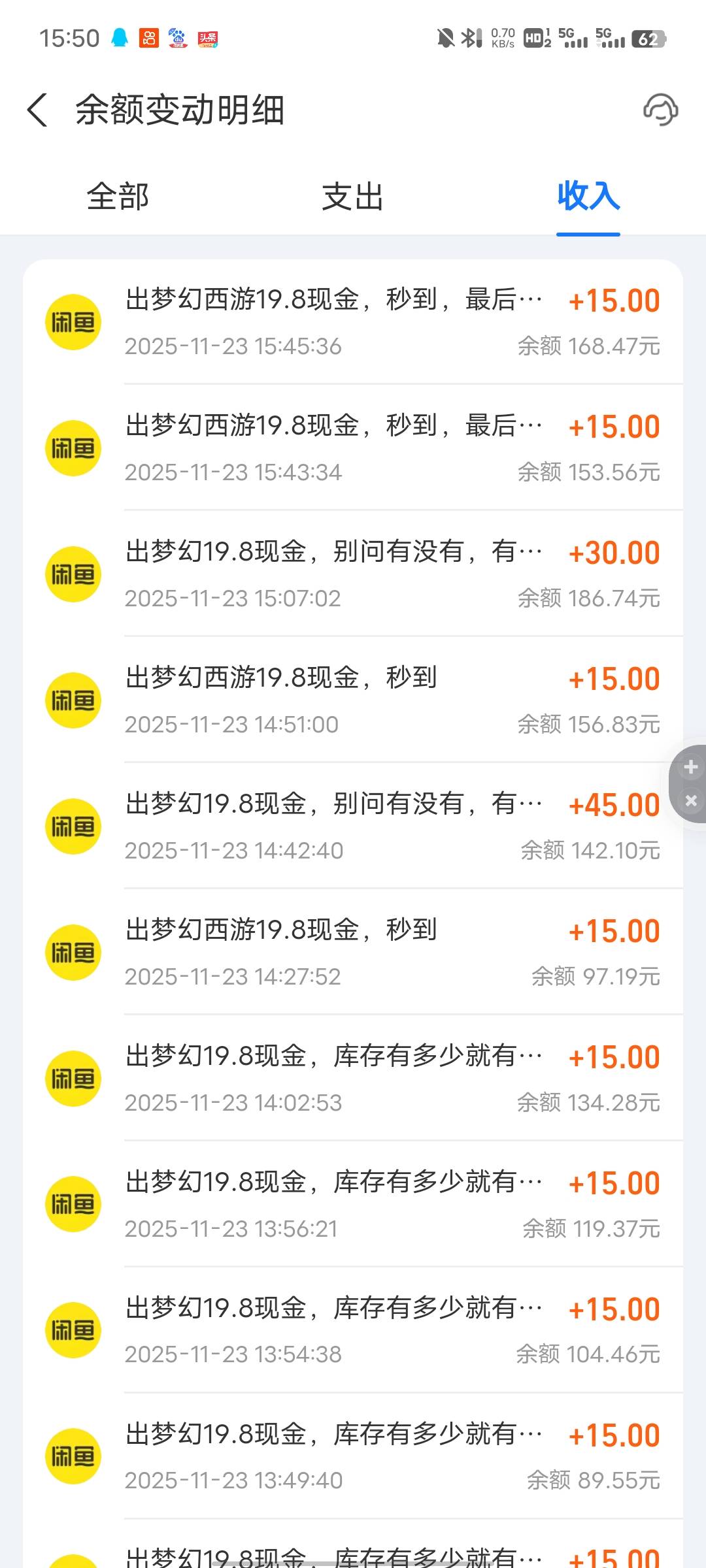 今天破300



73 / 作者:吴全 / 