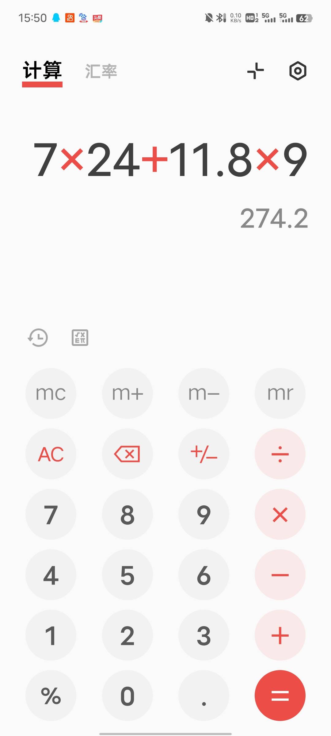 今天破300



94 / 作者:吴全 / 