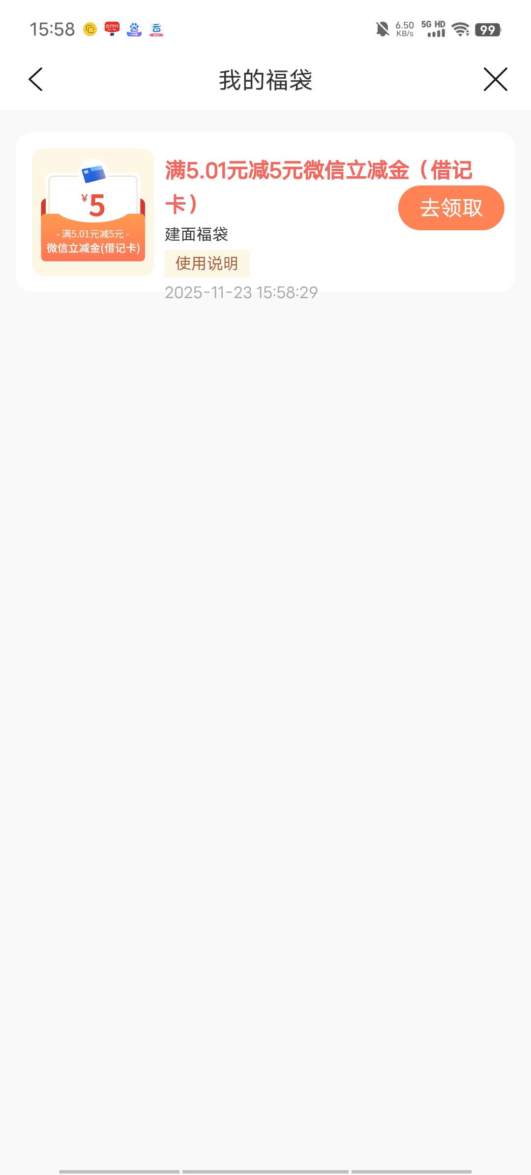 南京你们点的动吗 点领取没反应

23 / 作者:Z. / 